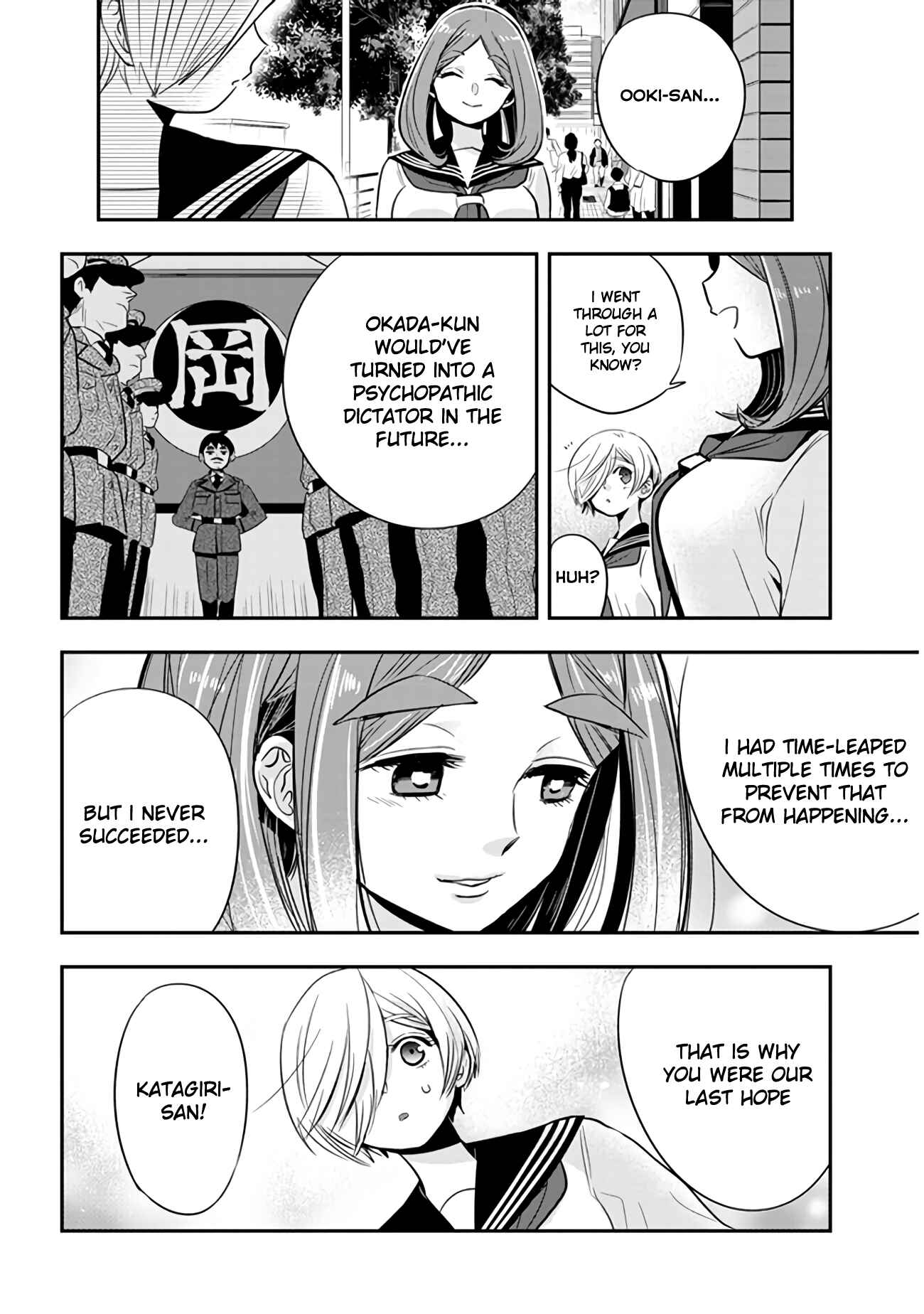 Page 4 Chapter 40 Giri-Giri Saegiru Katagirisan
