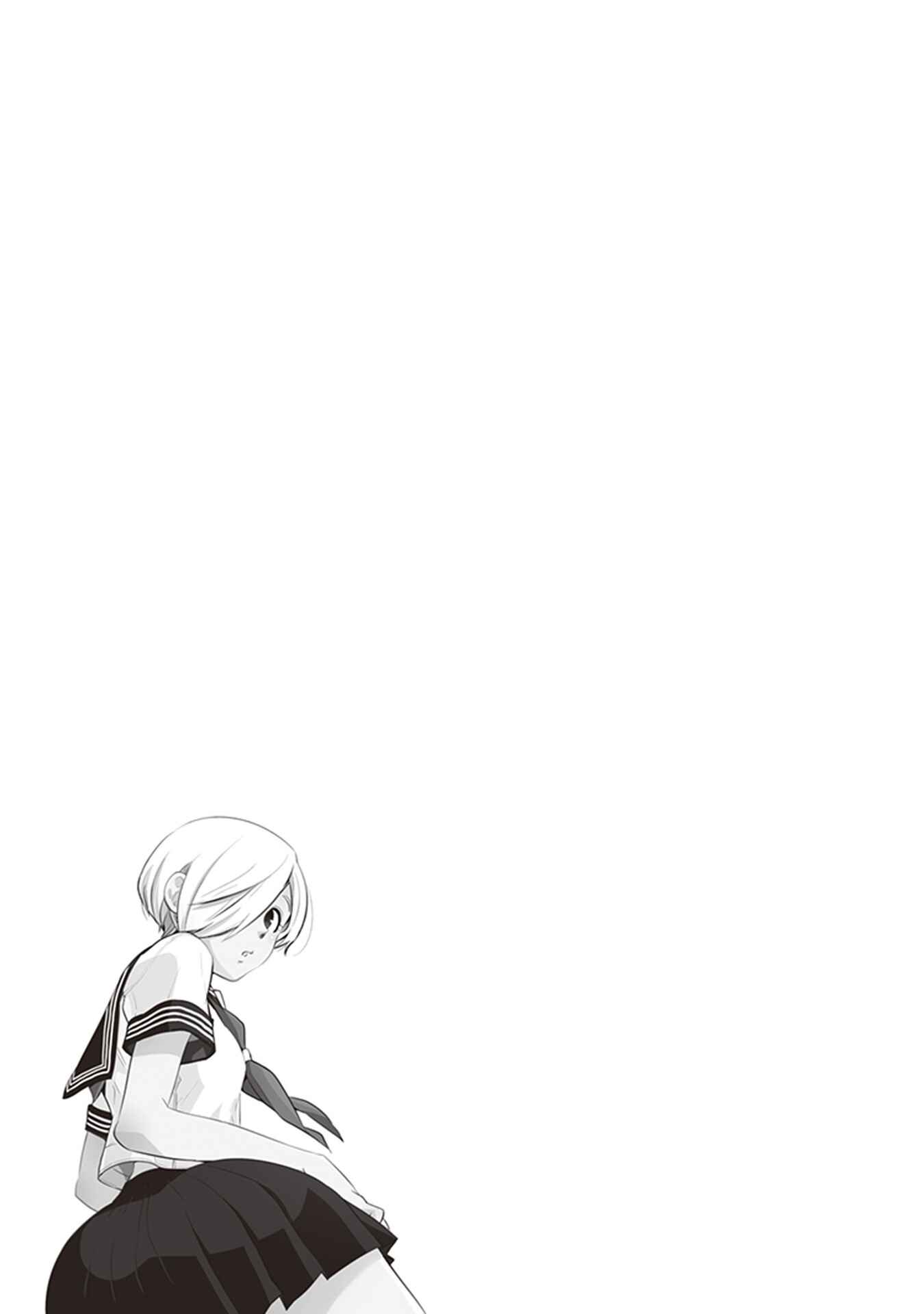 Page 13 Chapter 24 Giri-Giri Saegiru Katagirisan