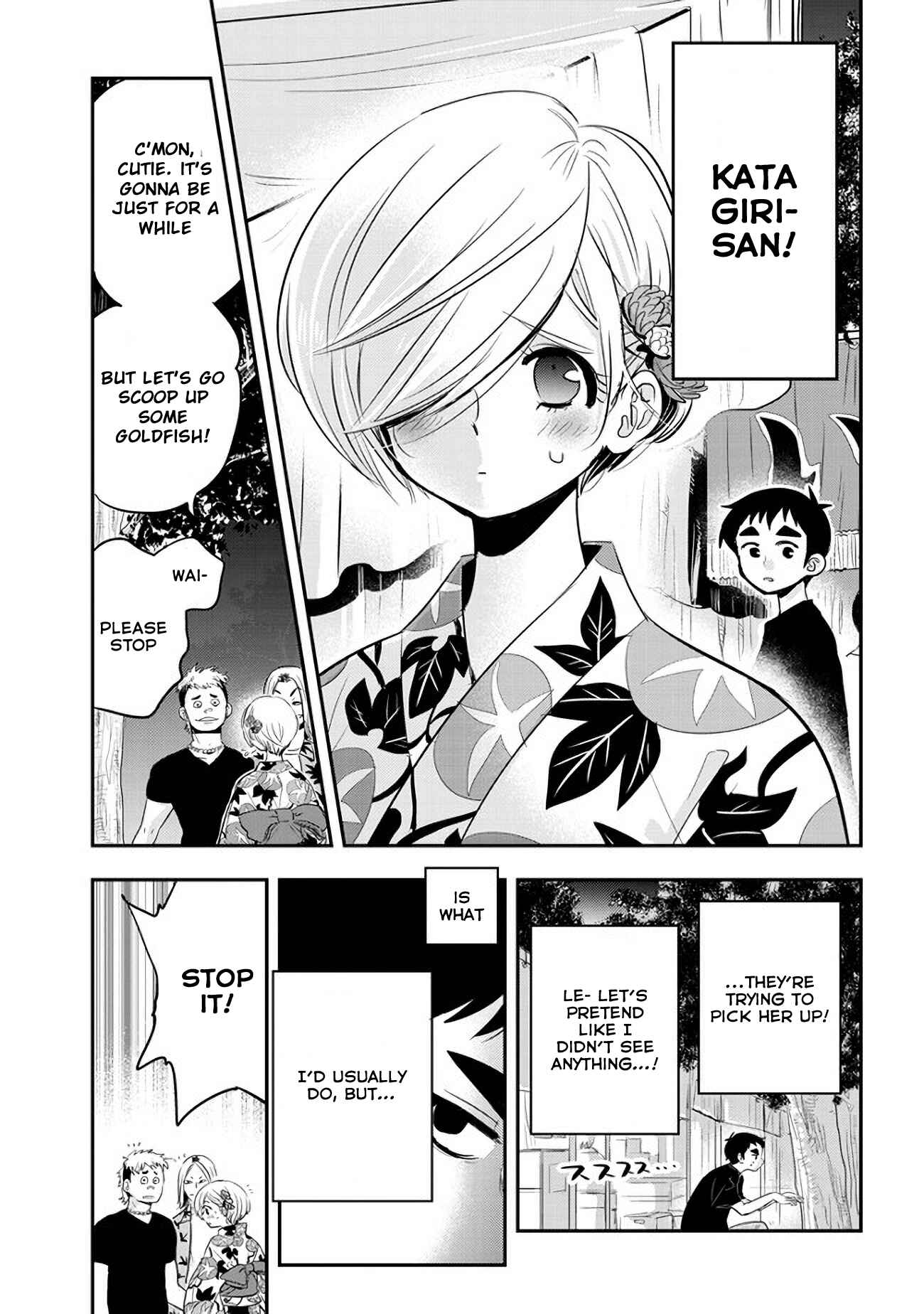 Page 3 Chapter 29 Giri-Giri Saegiru Katagirisan