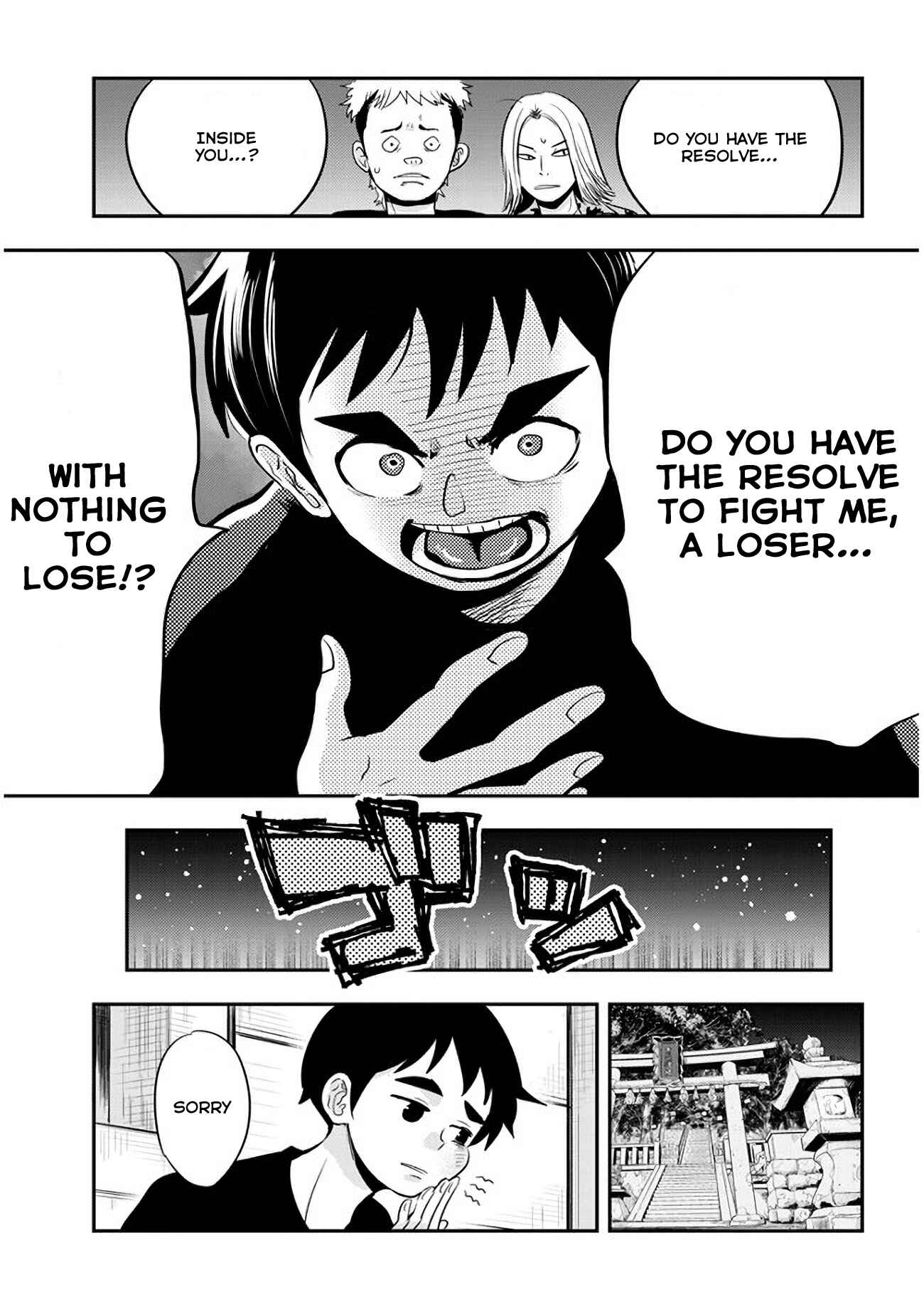 Page 5 Chapter 29 Giri-Giri Saegiru Katagirisan