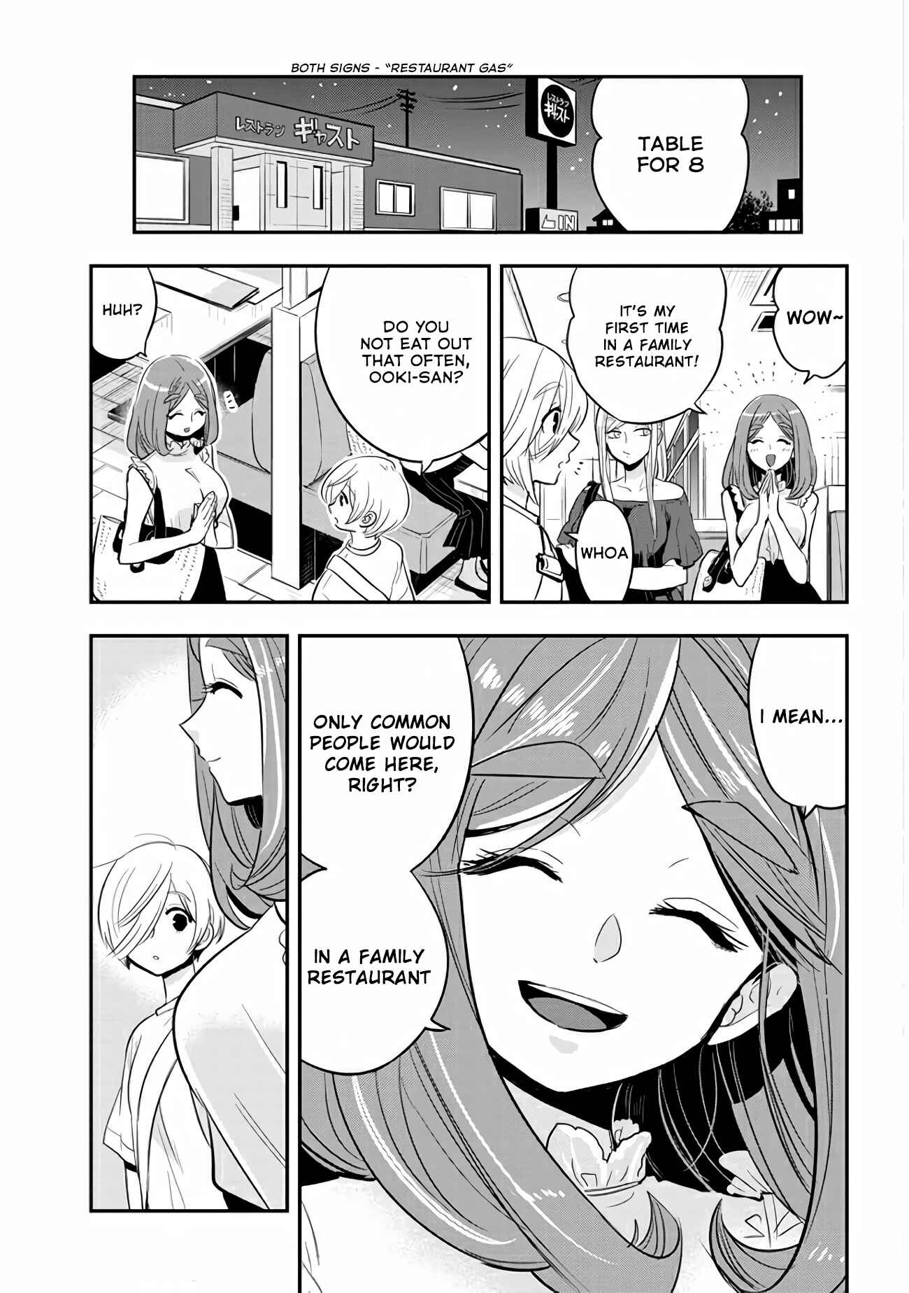 Page 3 Chapter 33 Giri-Giri Saegiru Katagirisan