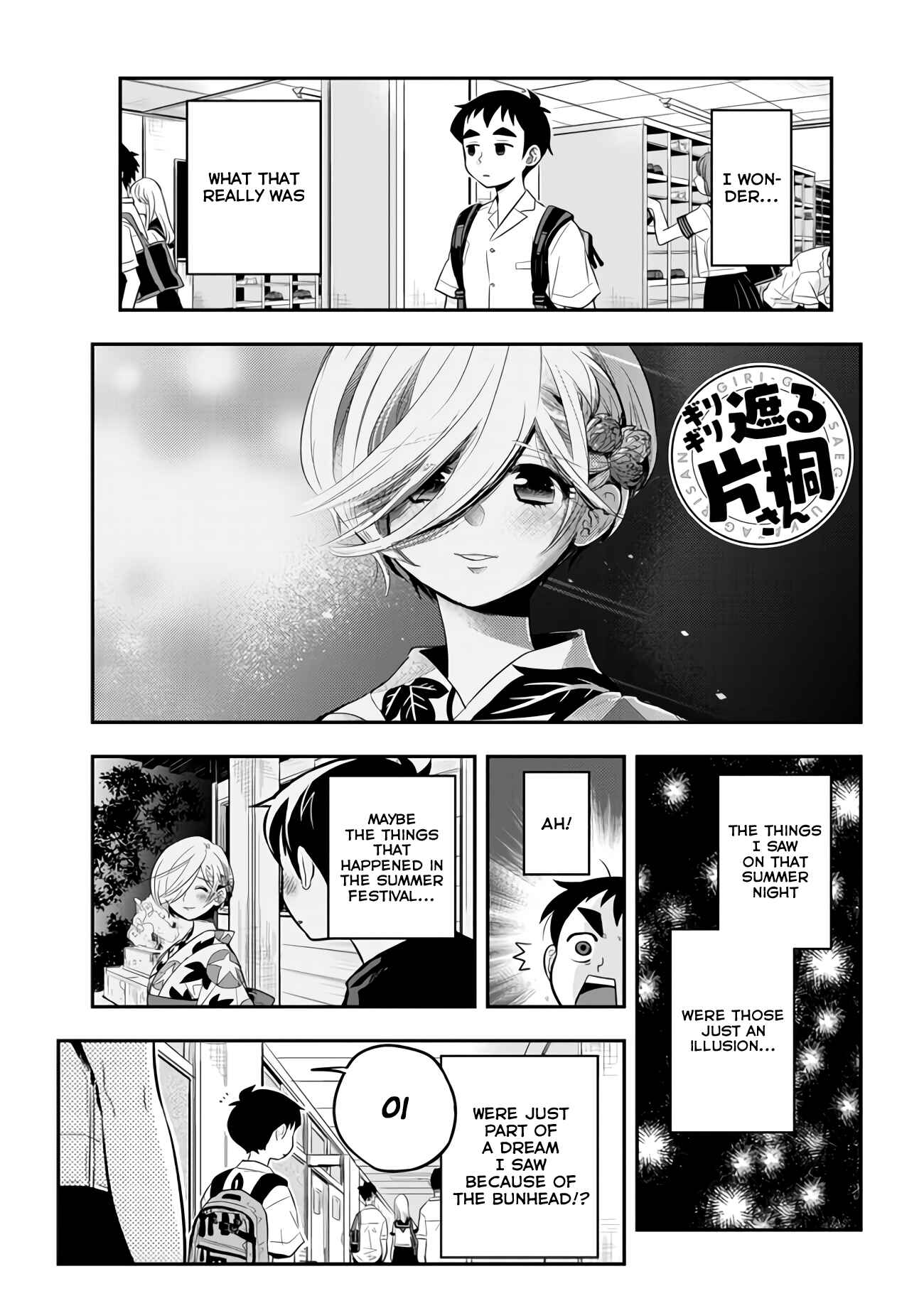 Page 1 Chapter 30 Giri-Giri Saegiru Katagirisan