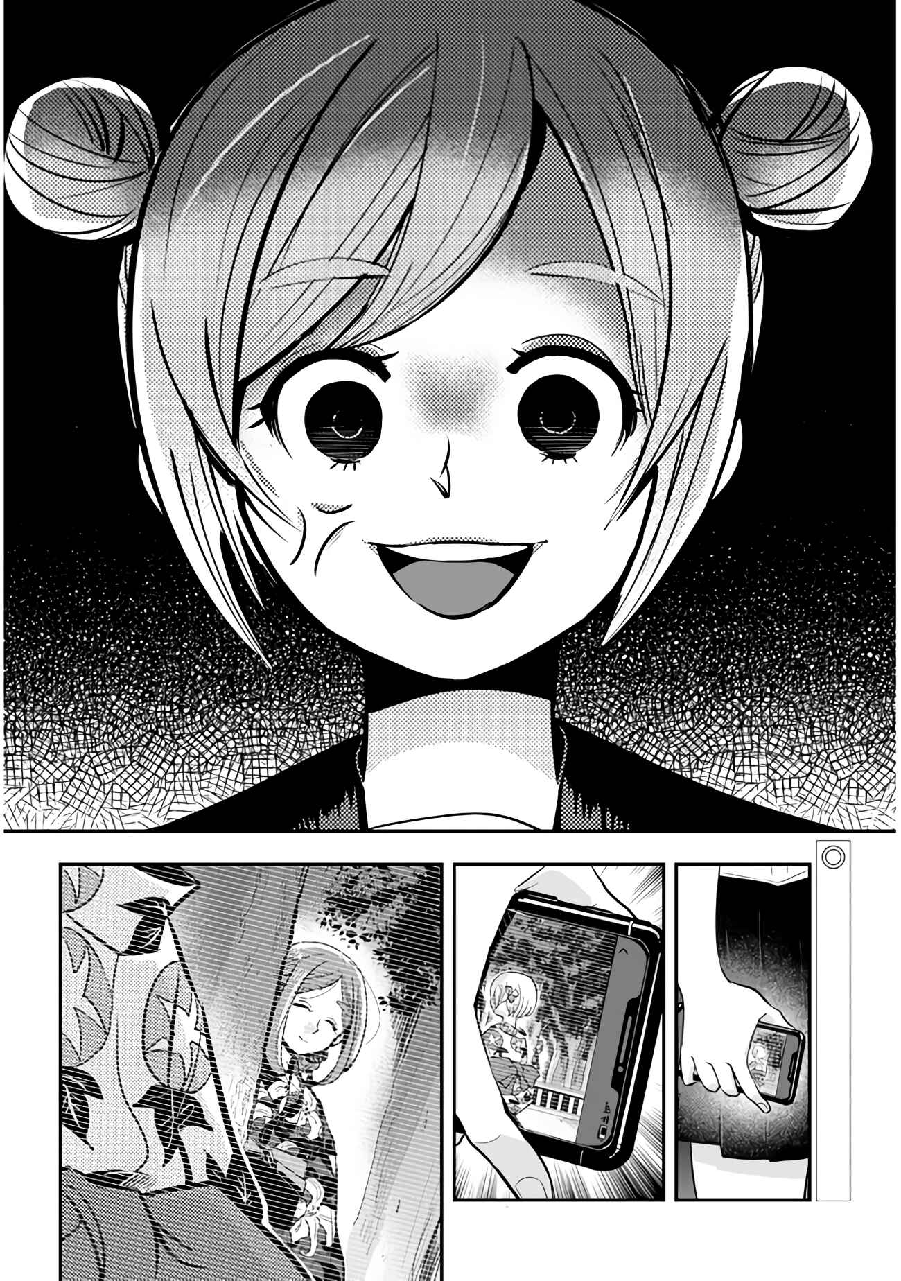 Page 10 Chapter 30 Giri-Giri Saegiru Katagirisan