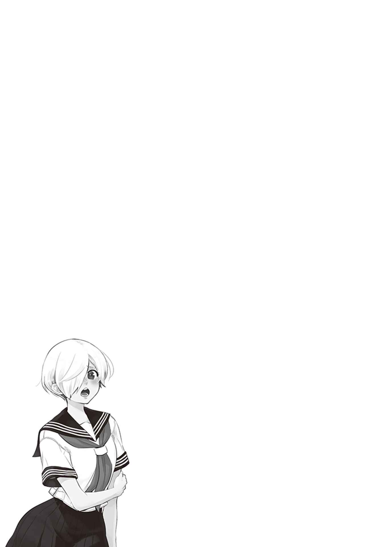 Page 11 Chapter 22 Giri-Giri Saegiru Katagirisan