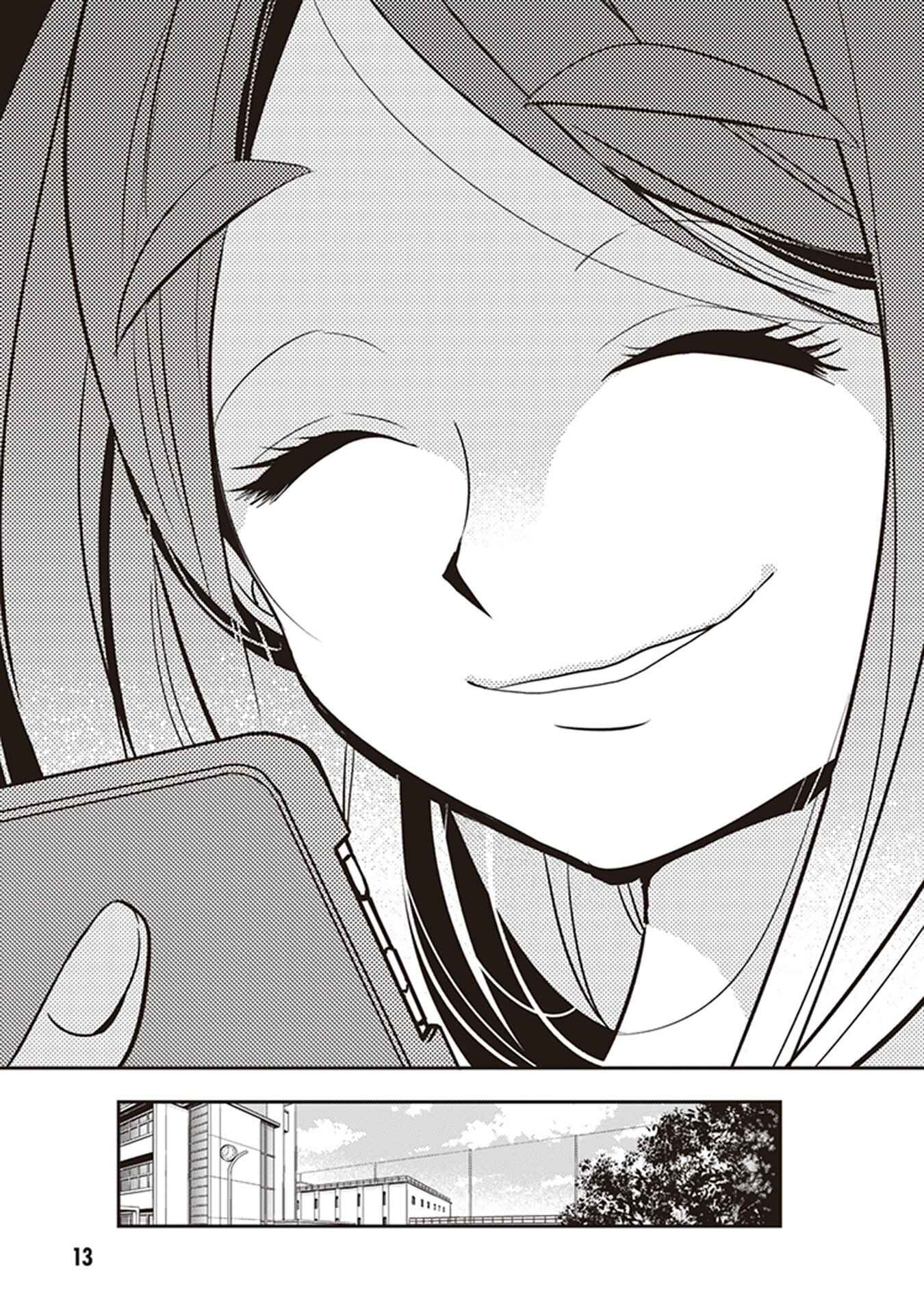 Page 14 Chapter 16 Giri-Giri Saegiru Katagirisan