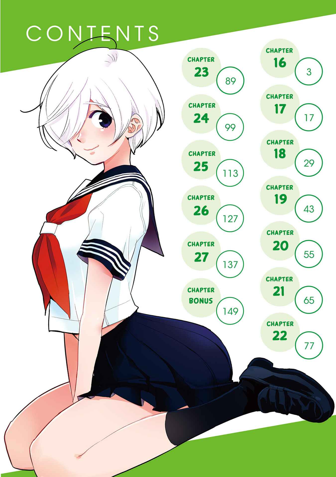 Page 3 Chapter 16 Giri-Giri Saegiru Katagirisan