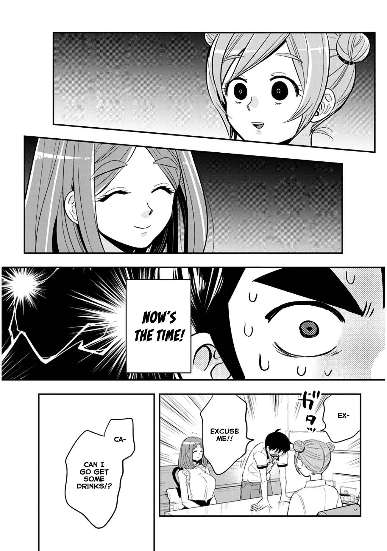 Page 5 Chapter 34 Giri-Giri Saegiru Katagirisan