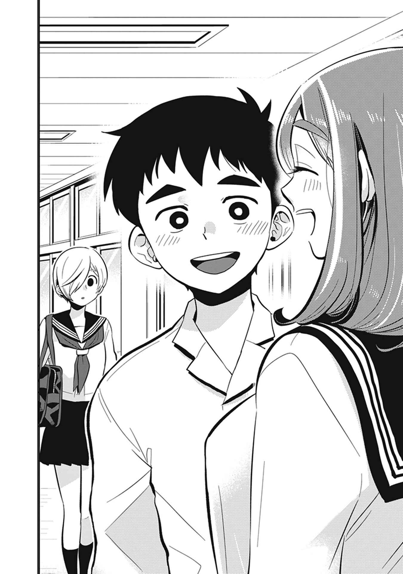 Page 6 Chapter 14 Giri-Giri Saegiru Katagirisan