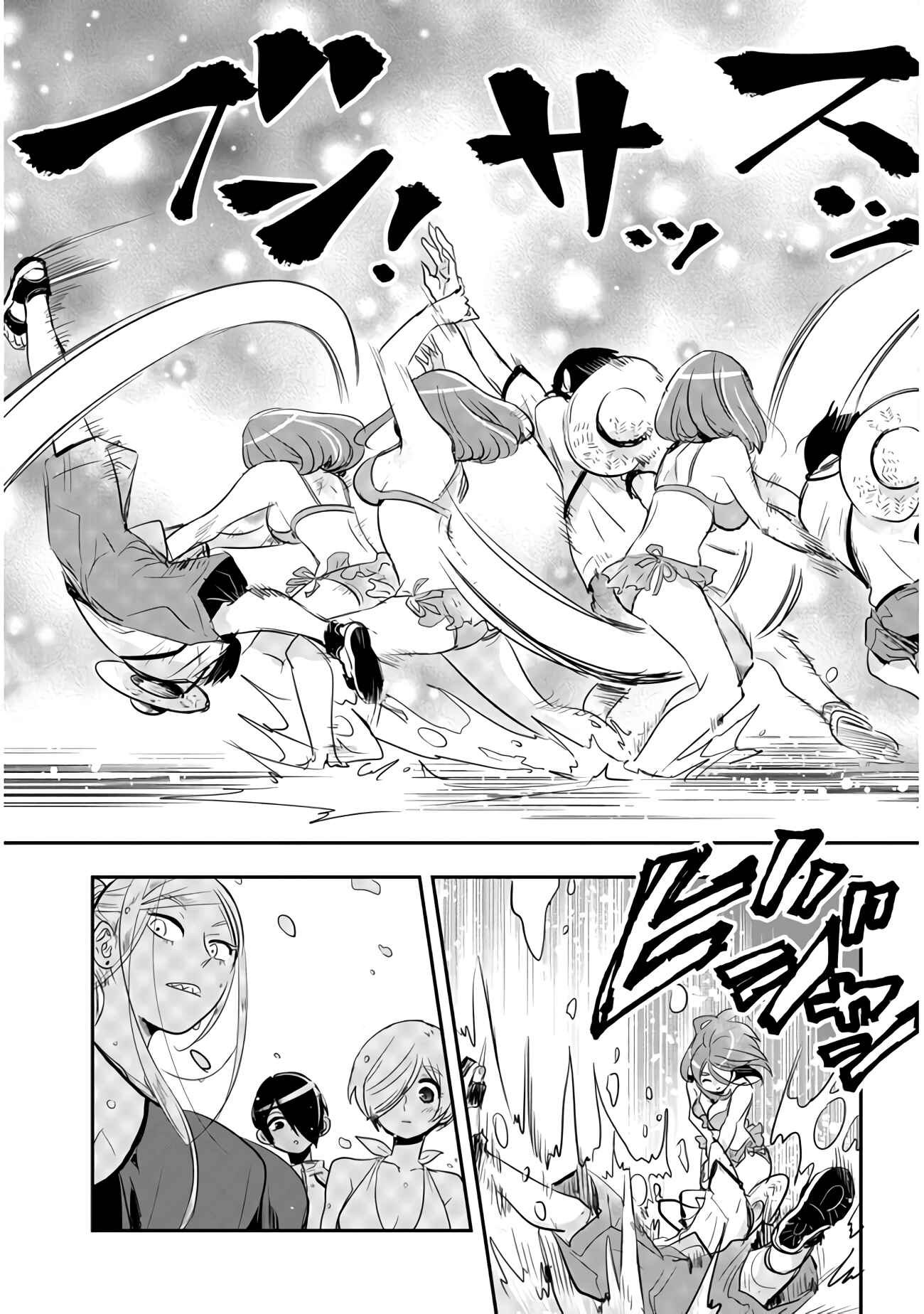 Page 9 Chapter 31 Giri-Giri Saegiru Katagirisan