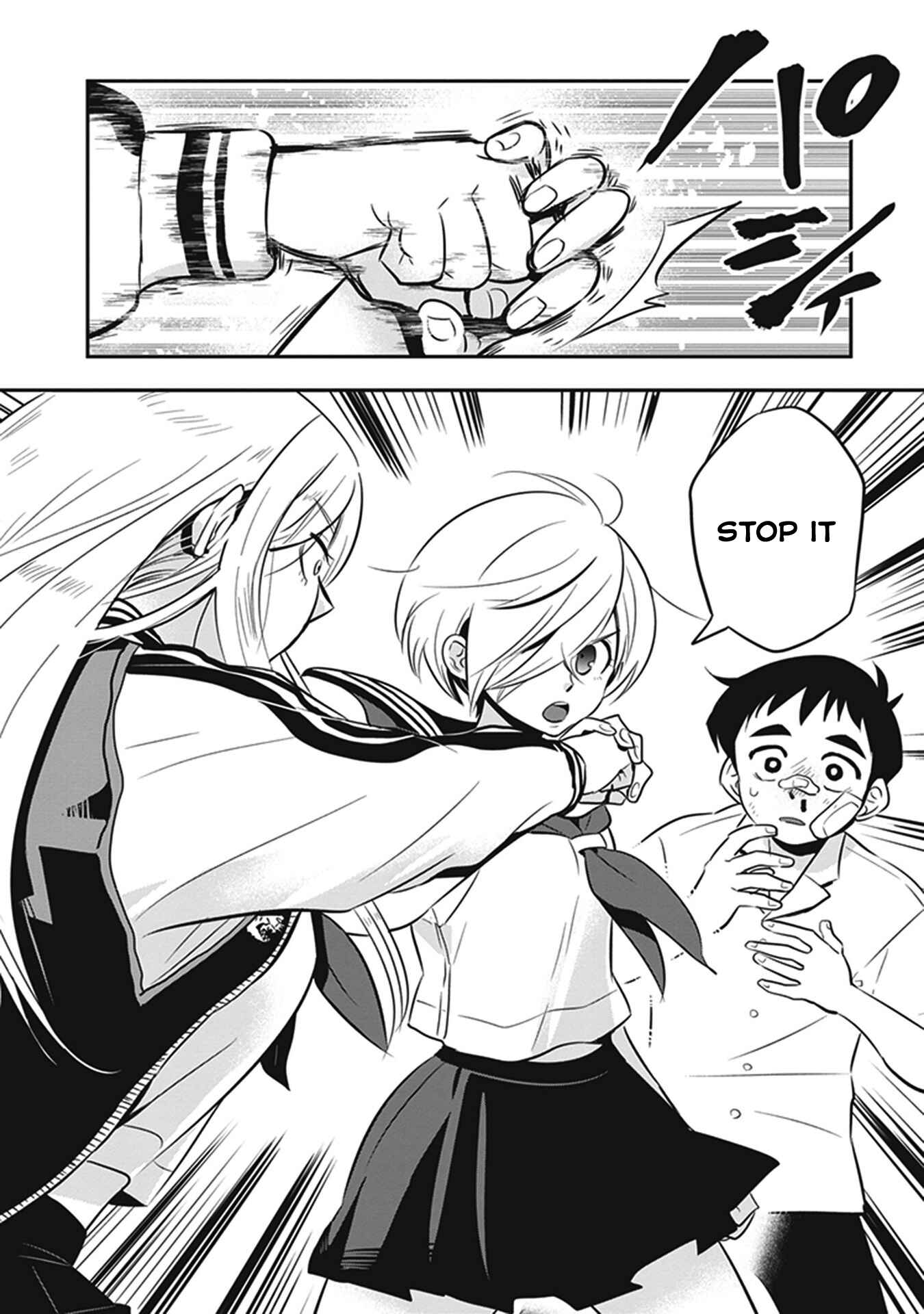 Page 8 Chapter 12 Giri-Giri Saegiru Katagirisan