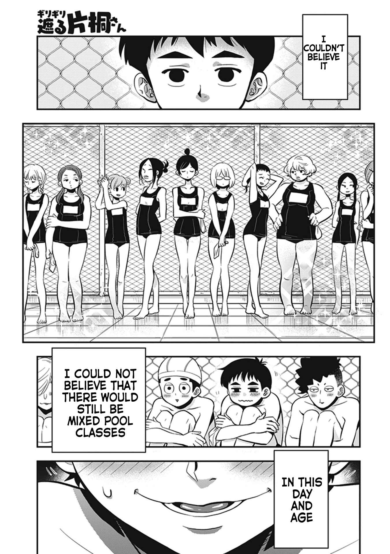 Page 1 Chapter 8 Giri-Giri Saegiru Katagirisan