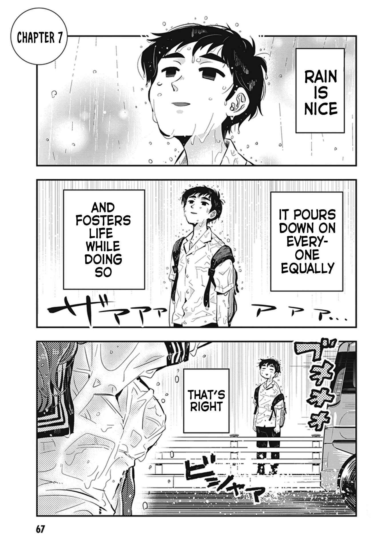Page 1 Chapter 7 Giri-Giri Saegiru Katagirisan