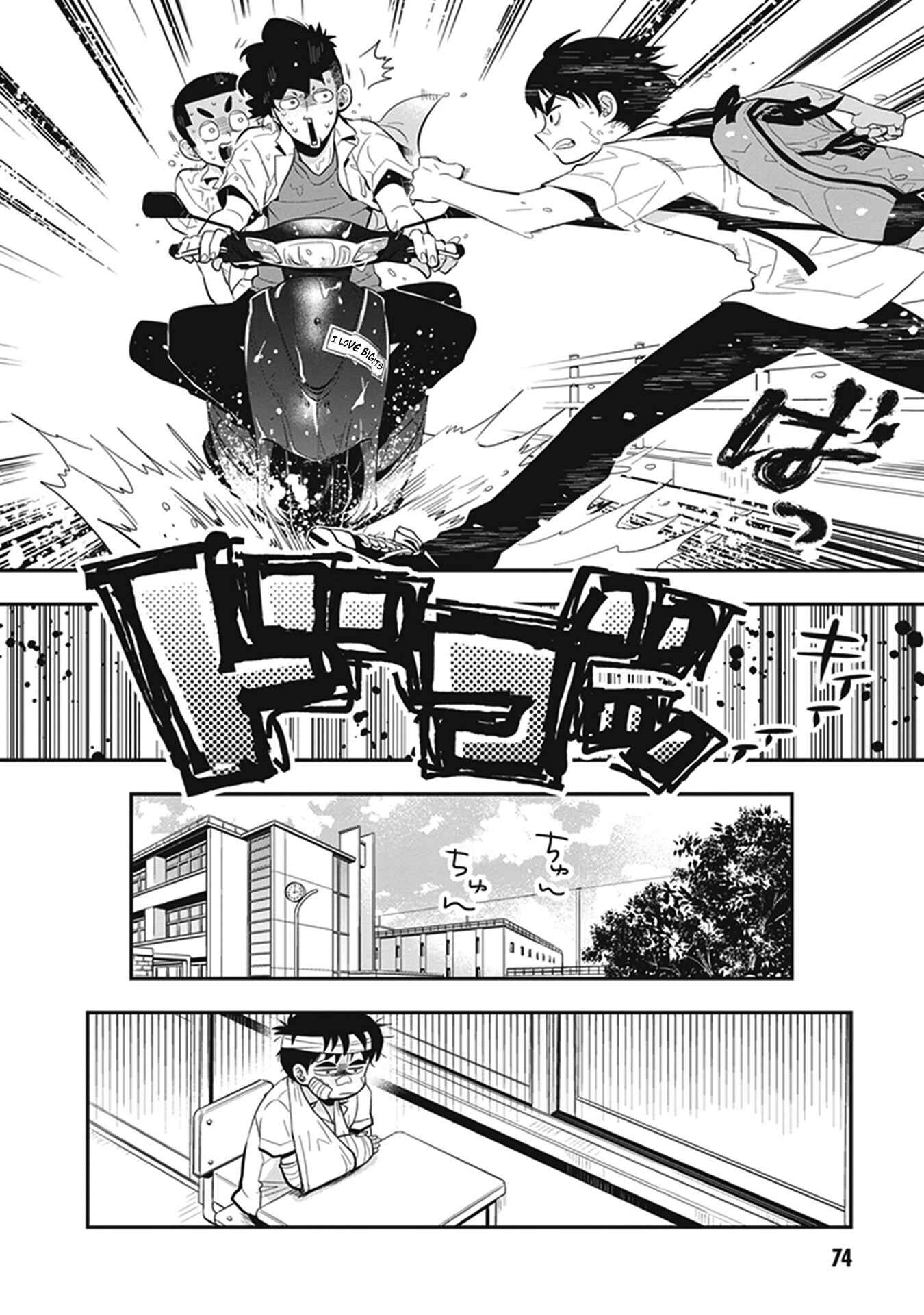 Page 8 Chapter 7 Giri-Giri Saegiru Katagirisan