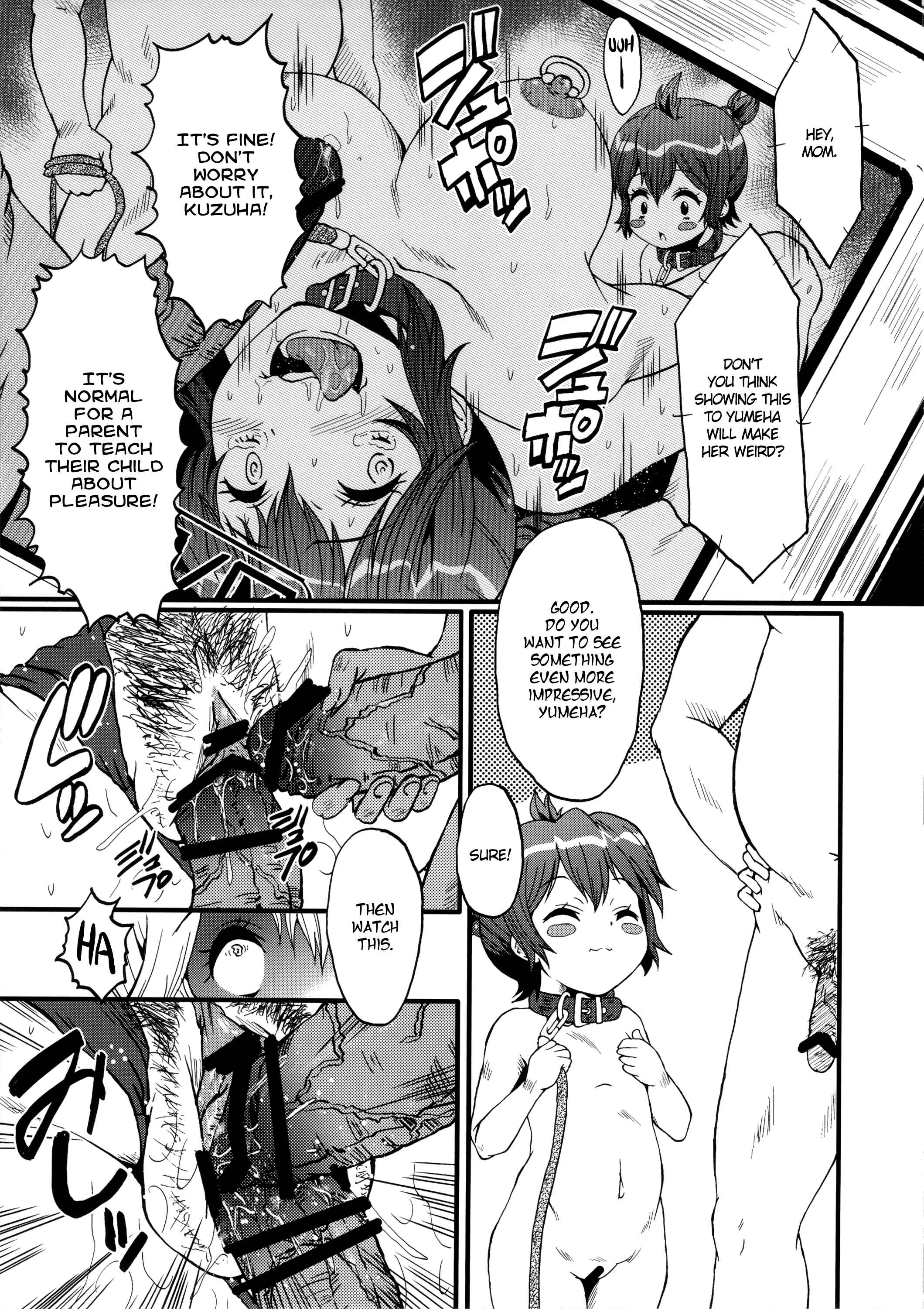 Page 14 Chapter Unknown_34b0 Chuunibyou demo Koi ga Shitai! - Urabambi Vol. 47 Sanji no Haha Demo Are ga Shitai! ~Musuko no Doukyuusei to Asedaku Nikubenki Fuck Shimakuru Hahaoya~ (Doujinshi)