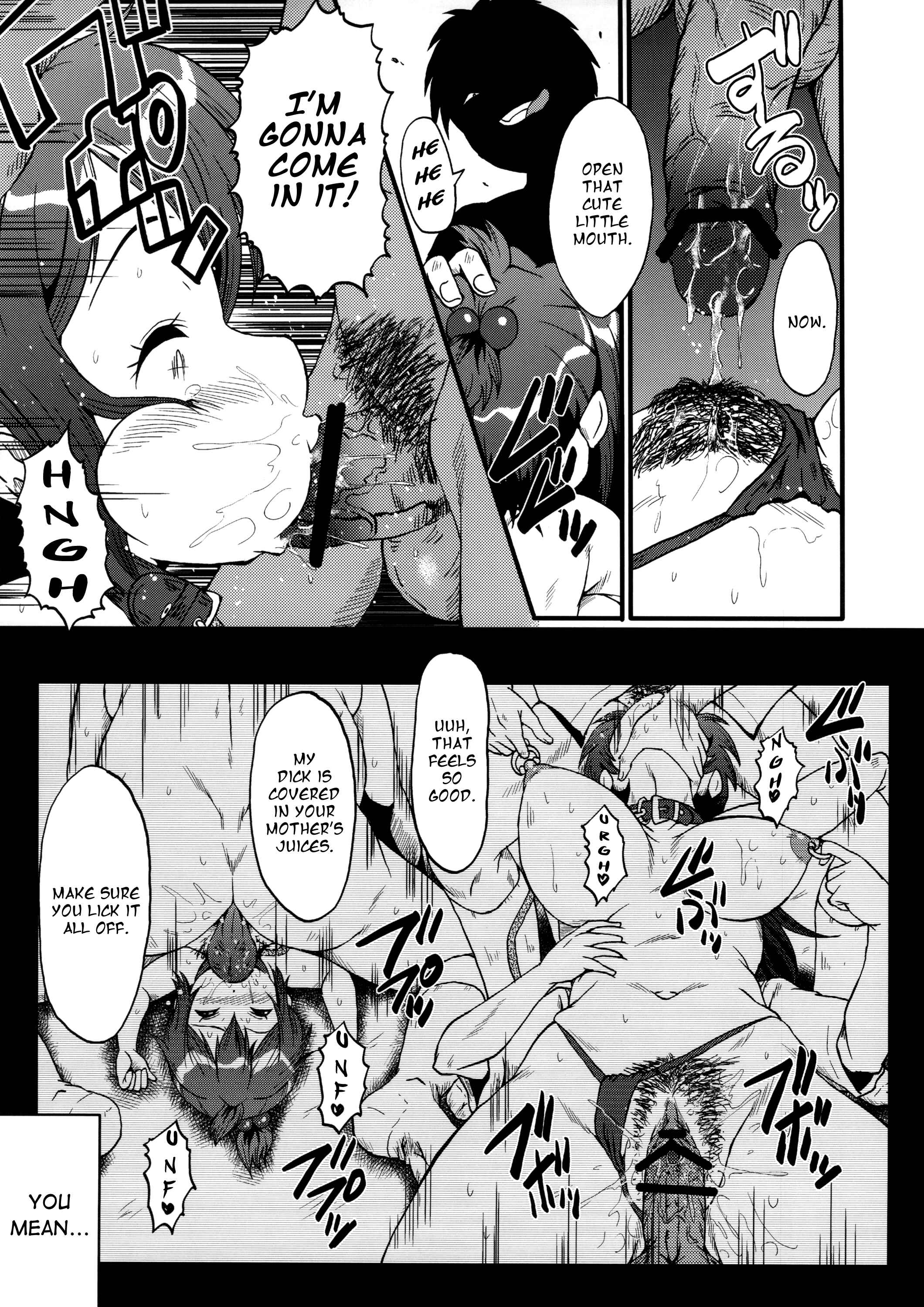 Page 20 Chapter Unknown_34b0 Chuunibyou demo Koi ga Shitai! - Urabambi Vol. 47 Sanji no Haha Demo Are ga Shitai! ~Musuko no Doukyuusei to Asedaku Nikubenki Fuck Shimakuru Hahaoya~ (Doujinshi)