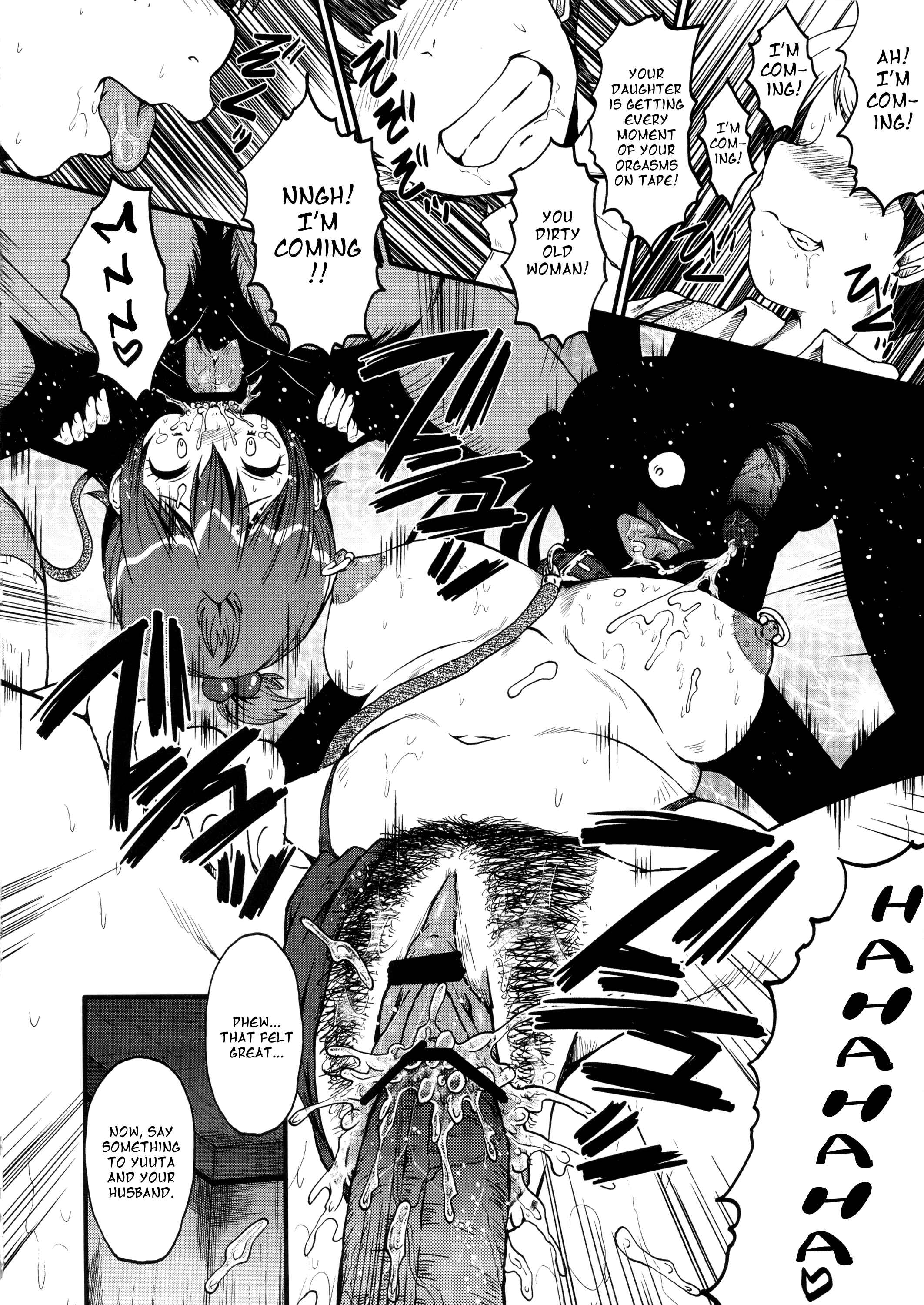 Page 21 Chapter Unknown_34b0 Chuunibyou demo Koi ga Shitai! - Urabambi Vol. 47 Sanji no Haha Demo Are ga Shitai! ~Musuko no Doukyuusei to Asedaku Nikubenki Fuck Shimakuru Hahaoya~ (Doujinshi)