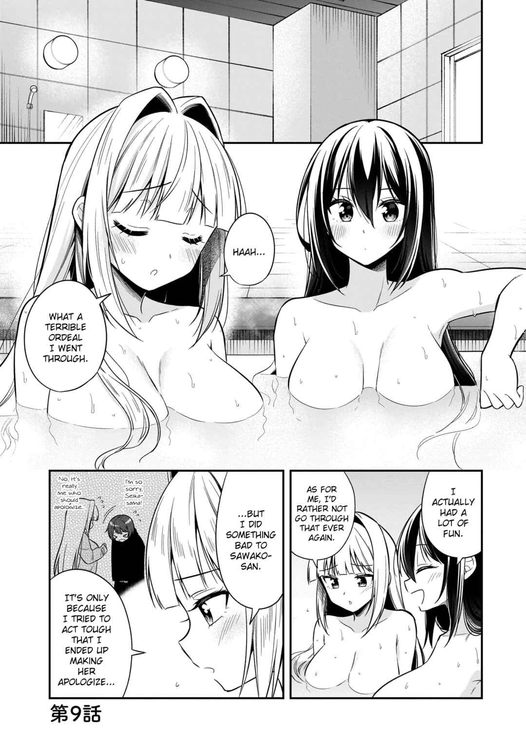 Page 1 Chapter 9 Camera-senpai to Sewayaki Jouzu na Kouhai-chan