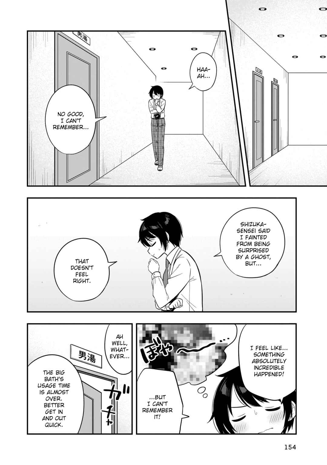 Page 24 Chapter 9 Camera-senpai to Sewayaki Jouzu na Kouhai-chan