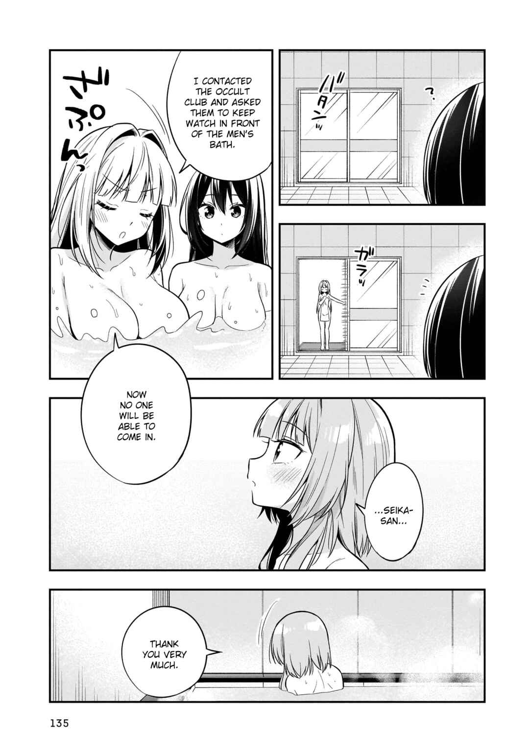 Page 5 Chapter 9 Camera-senpai to Sewayaki Jouzu na Kouhai-chan