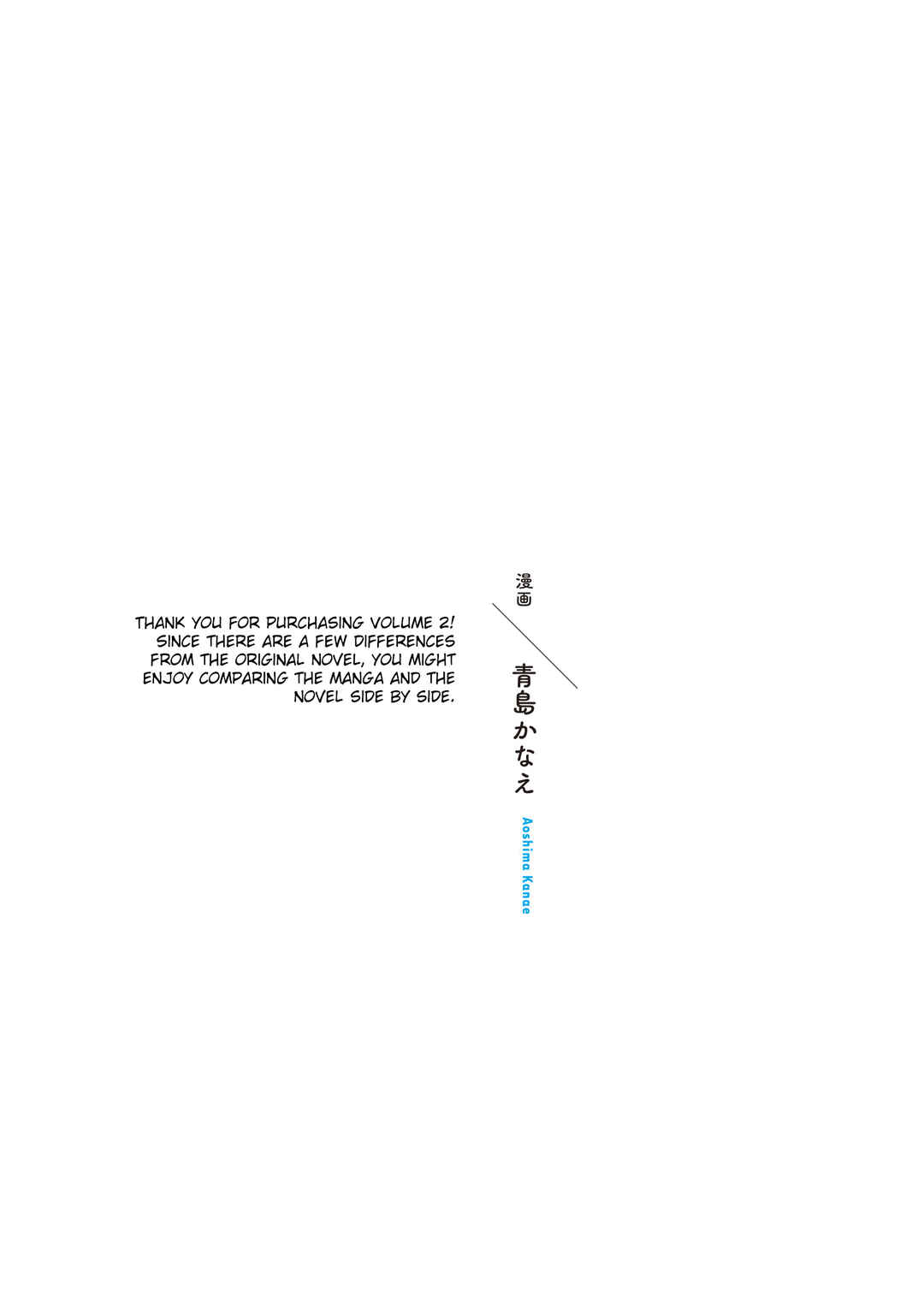 Page 8 Chapter 9.5 Camera-senpai to Sewayaki Jouzu na Kouhai-chan
