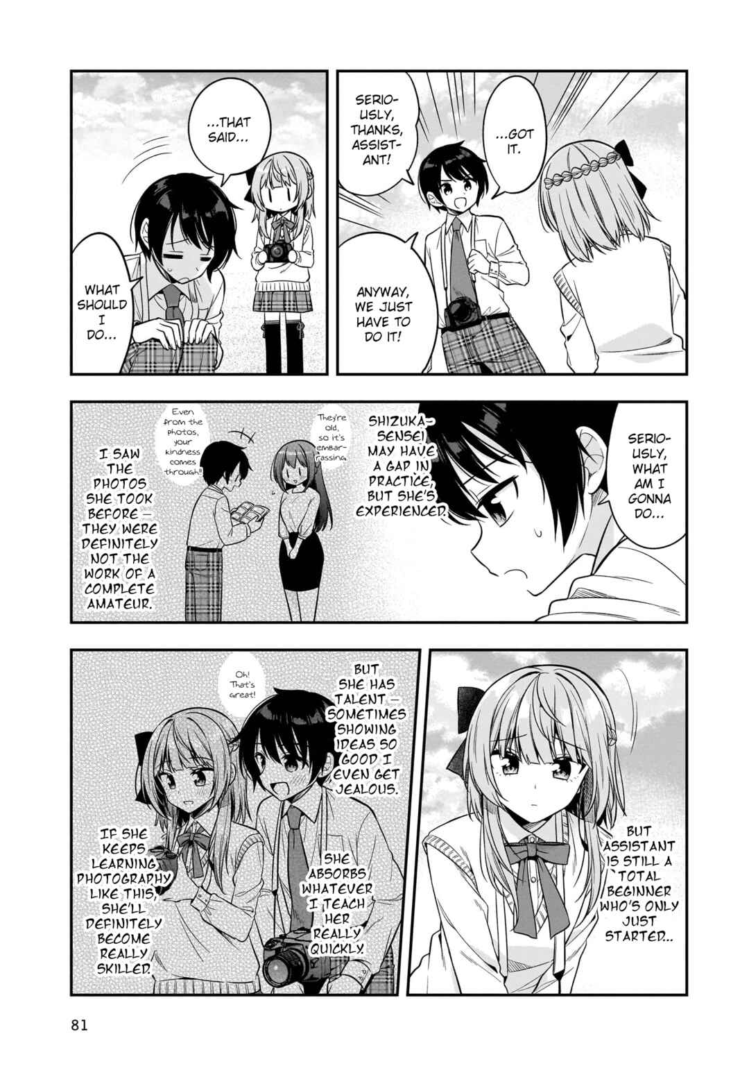 Page 21 Chapter 7 Camera-senpai to Sewayaki Jouzu na Kouhai-chan
