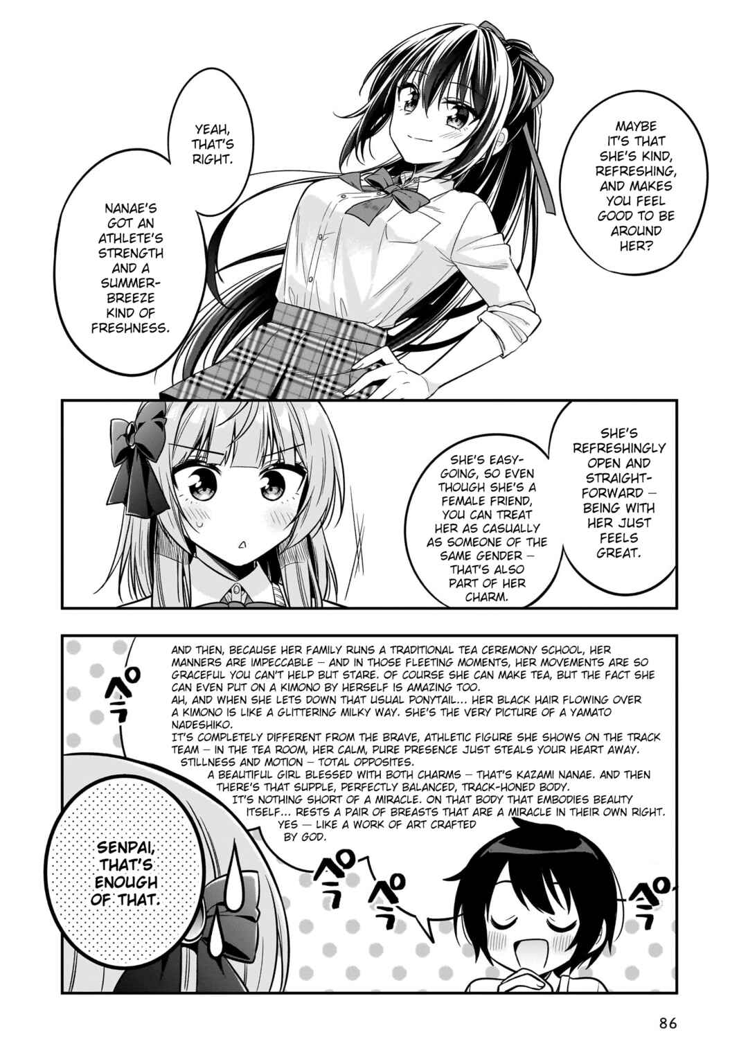 Page 26 Chapter 7 Camera-senpai to Sewayaki Jouzu na Kouhai-chan