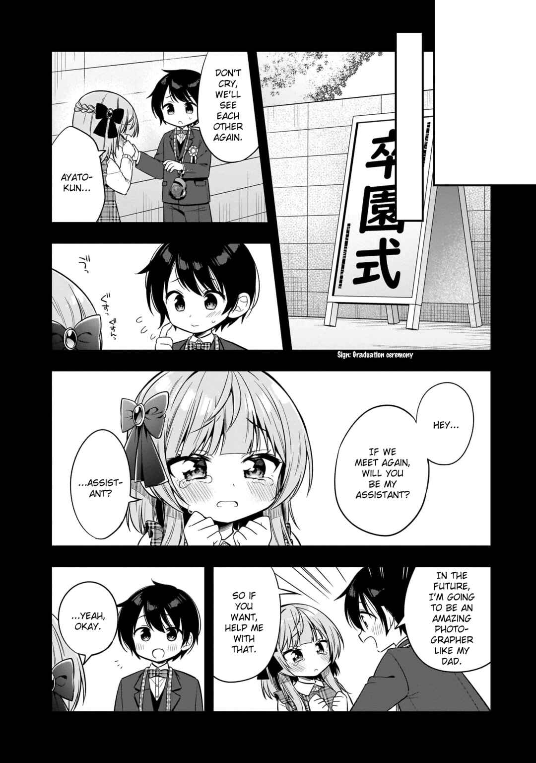 Page 9 Chapter 7 Camera-senpai to Sewayaki Jouzu na Kouhai-chan
