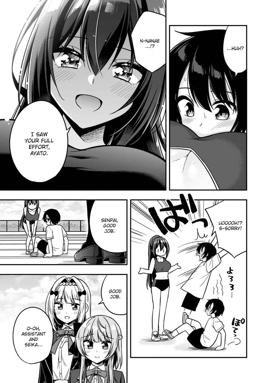 Page 31 Chapter 3 Camera-senpai to Sewayaki Jouzu na Kouhai-chan