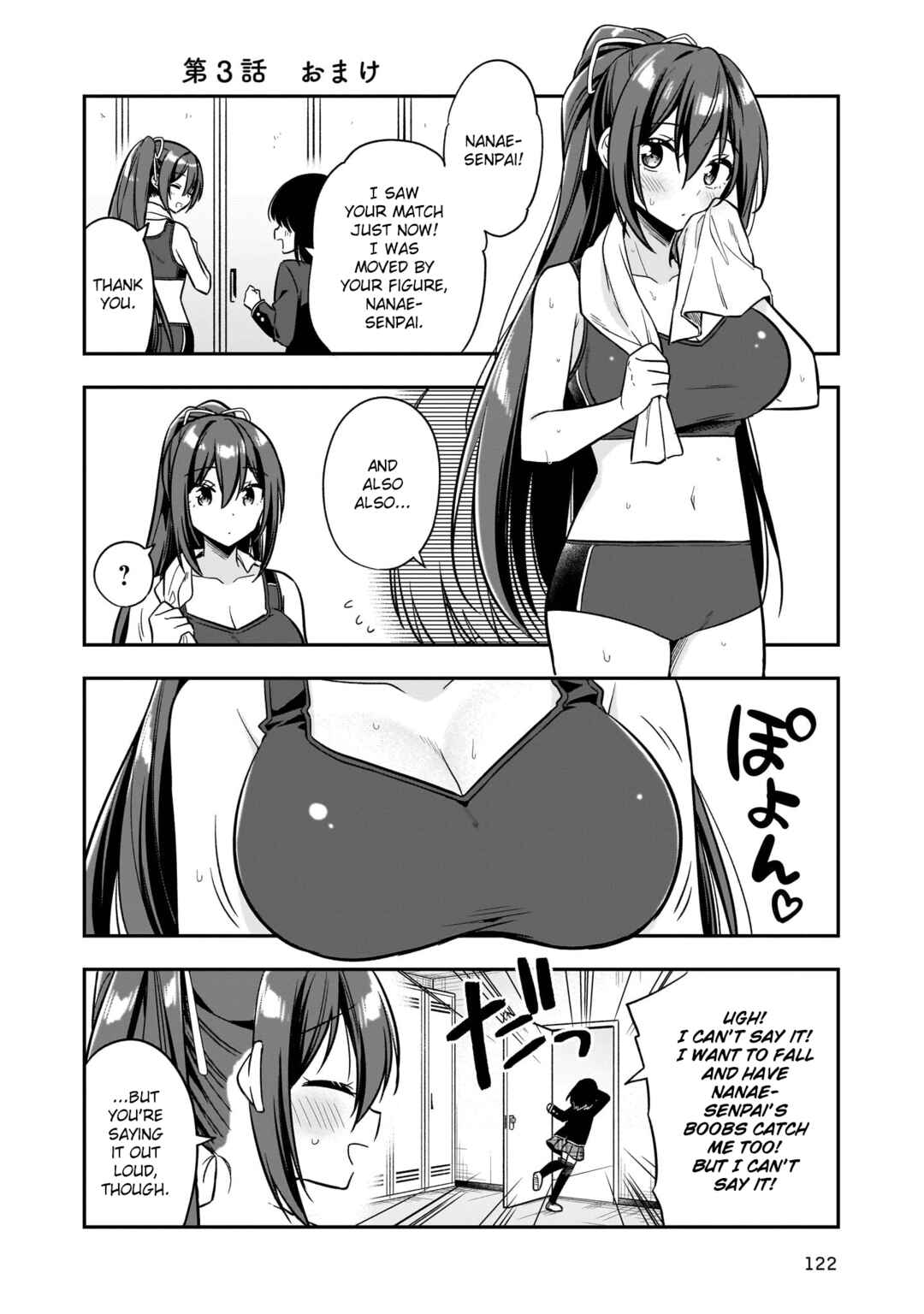 Page 37 Chapter 3 Camera-senpai to Sewayaki Jouzu na Kouhai-chan