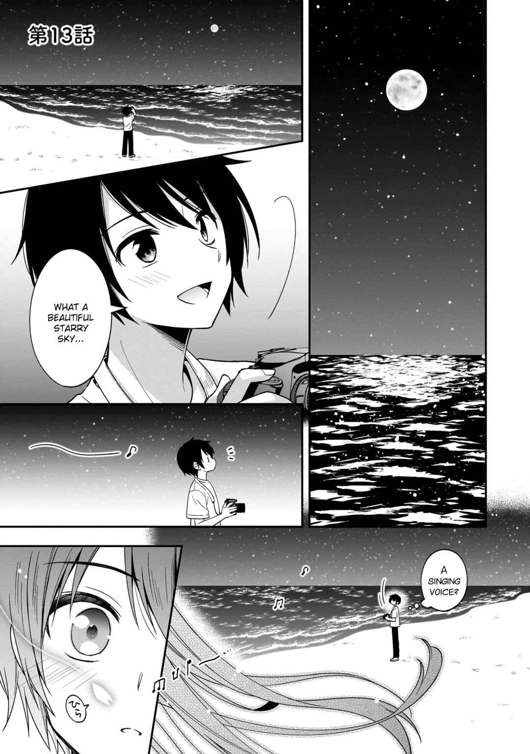 Page 1 Chapter 13 Camera-senpai to Sewayaki Jouzu na Kouhai-chan