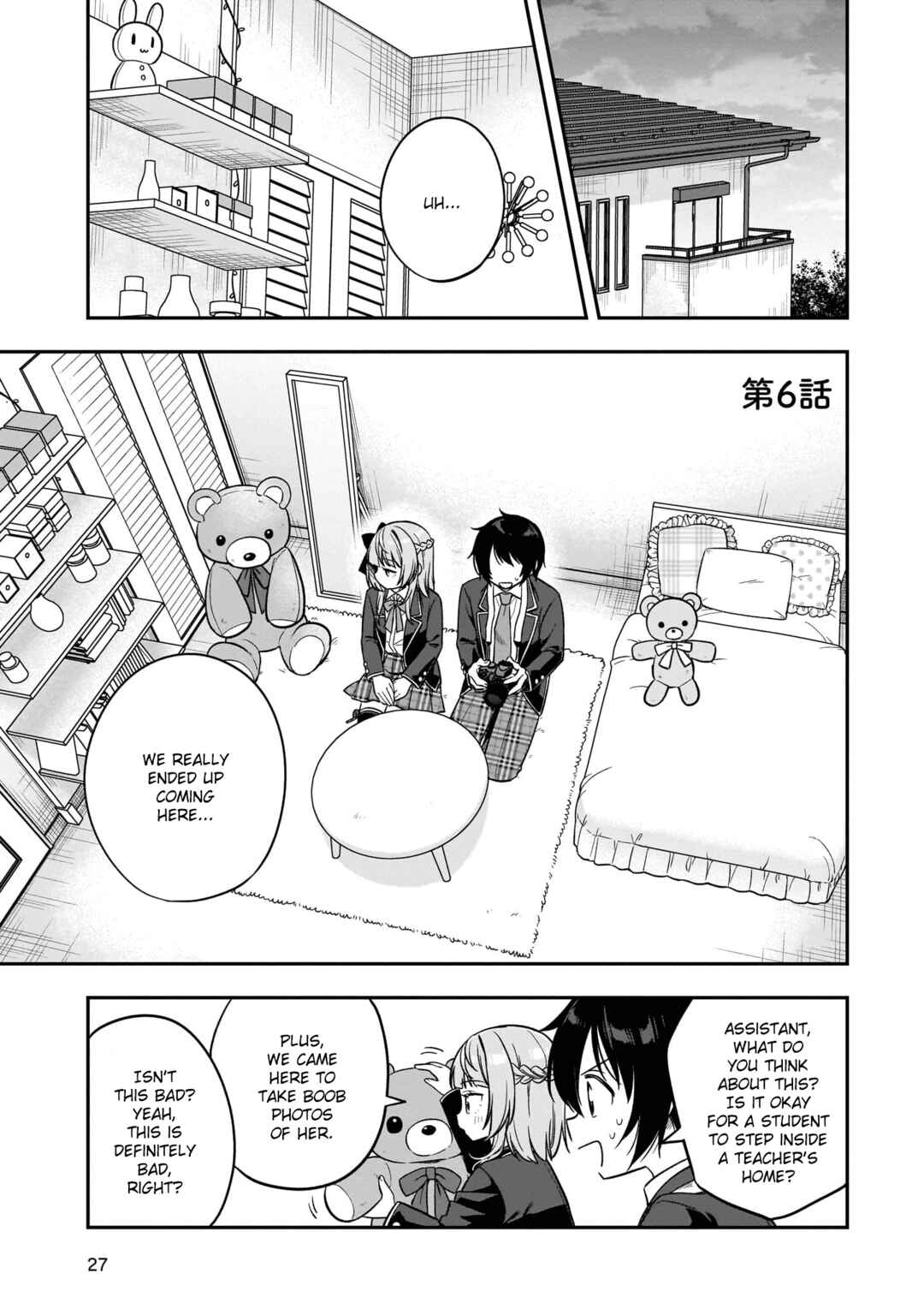 Page 1 Chapter 6 Camera-senpai to Sewayaki Jouzu na Kouhai-chan