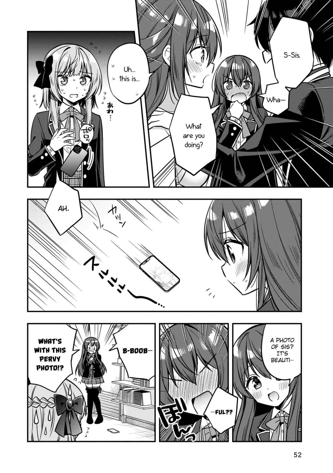 Page 25 Chapter 6 Camera-senpai to Sewayaki Jouzu na Kouhai-chan