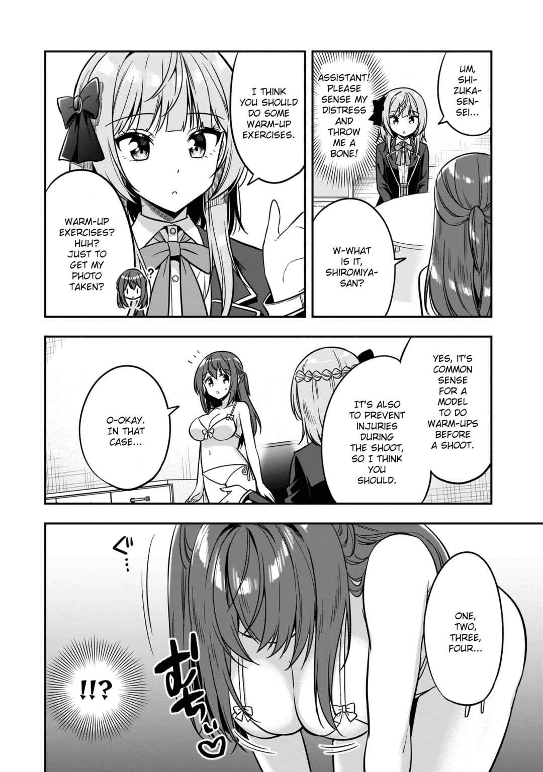 Page 8 Chapter 6 Camera-senpai to Sewayaki Jouzu na Kouhai-chan