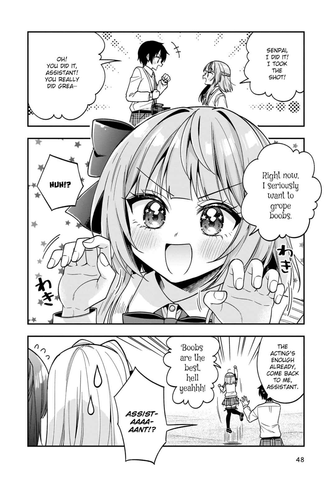 Page 14 Chapter 11 Camera-senpai to Sewayaki Jouzu na Kouhai-chan