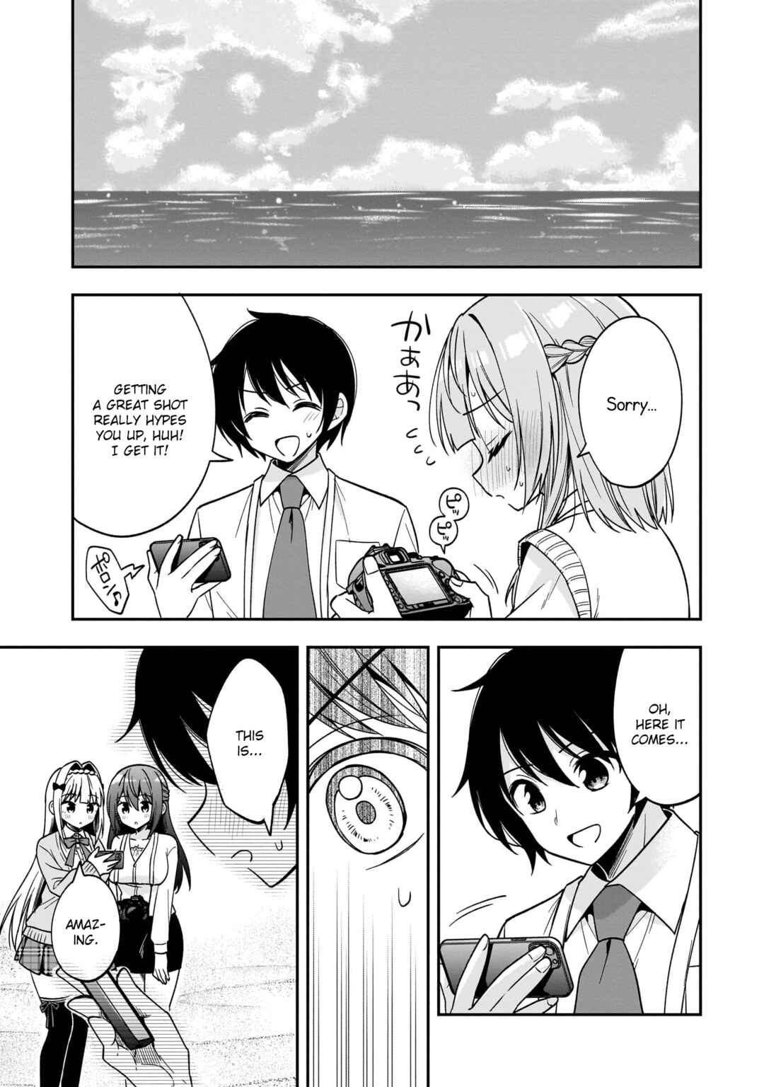 Page 15 Chapter 11 Camera-senpai to Sewayaki Jouzu na Kouhai-chan