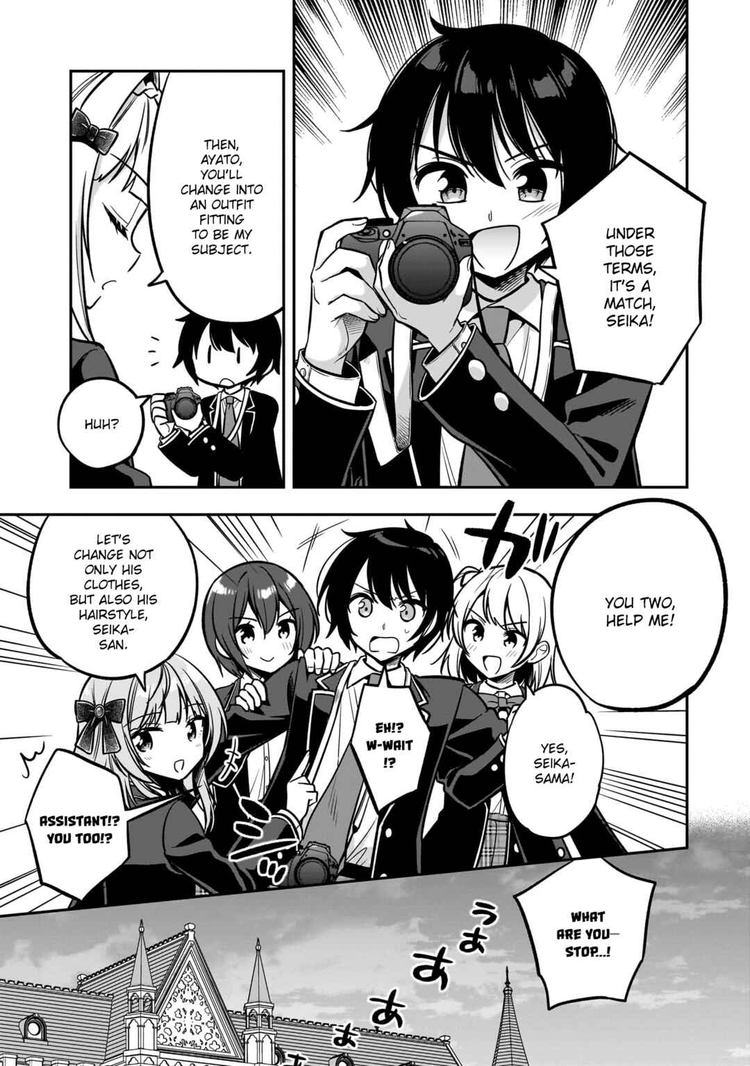 Page 17 Chapter 2 Camera-senpai to Sewayaki Jouzu na Kouhai-chan