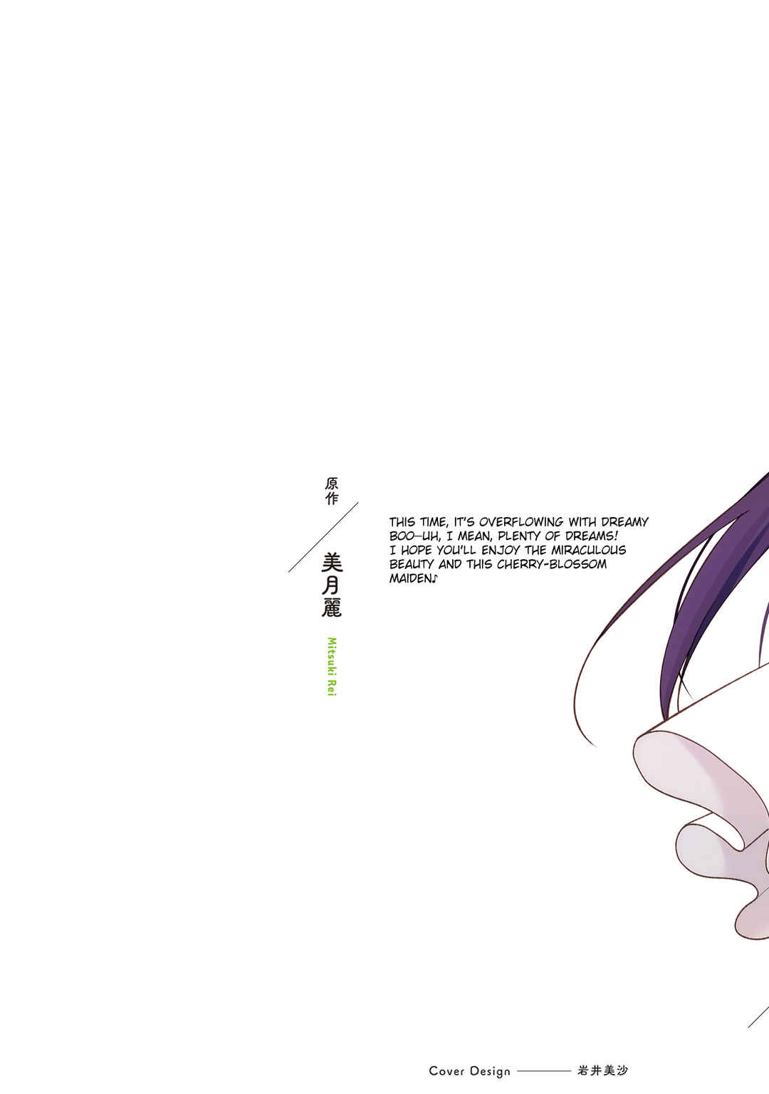Page 2 Chapter 10 Camera-senpai to Sewayaki Jouzu na Kouhai-chan