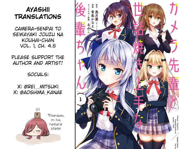 Page 11 Chapter 4.5 Camera-senpai to Sewayaki Jouzu na Kouhai-chan