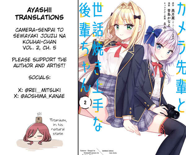 Page 27 Chapter 5 Camera-senpai to Sewayaki Jouzu na Kouhai-chan