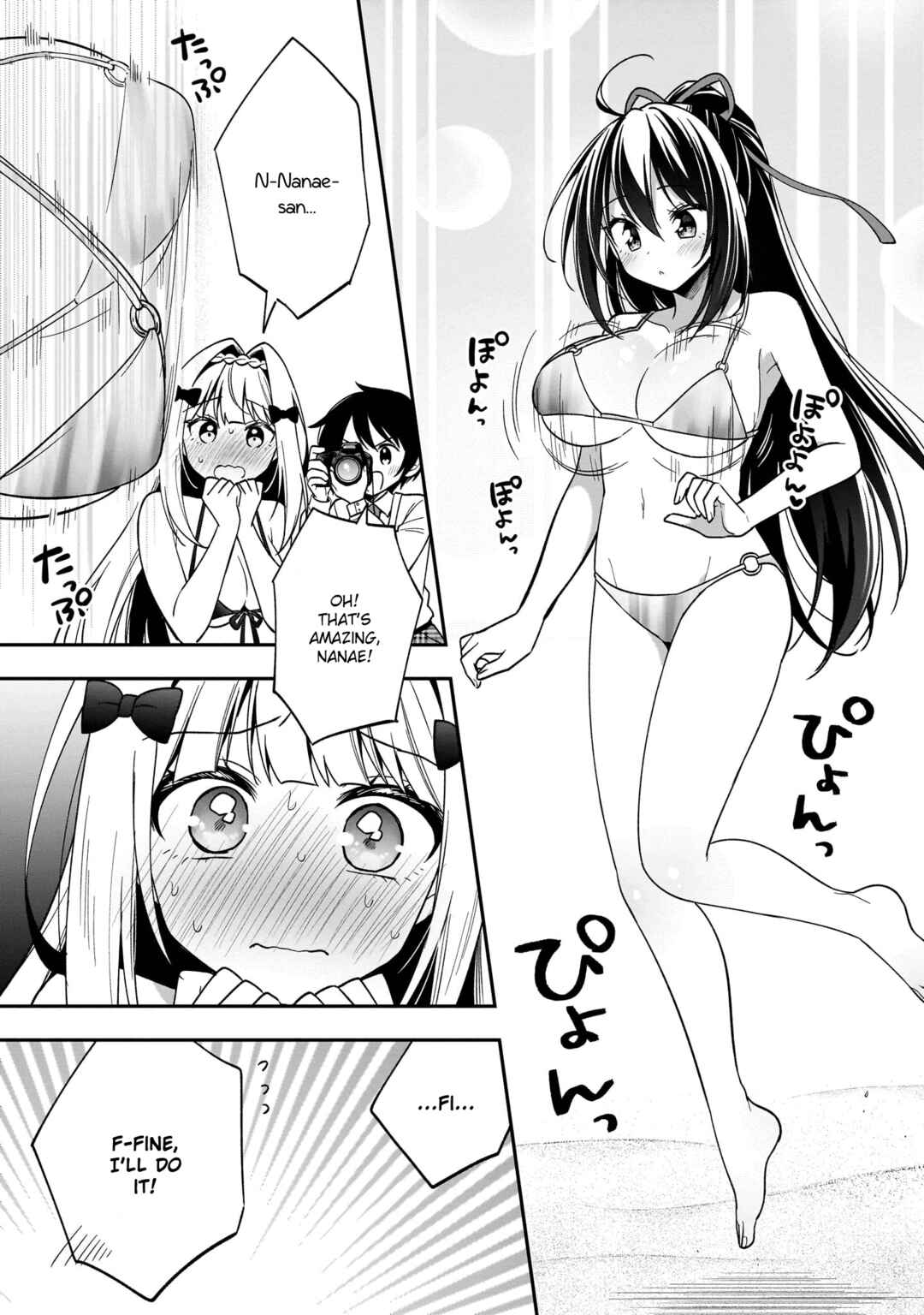 Page 5 Chapter 12 Camera-senpai to Sewayaki Jouzu na Kouhai-chan