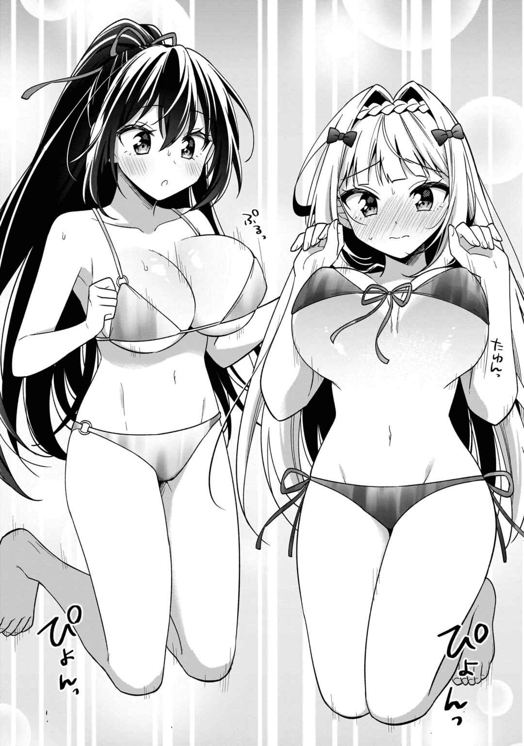 Page 6 Chapter 12 Camera-senpai to Sewayaki Jouzu na Kouhai-chan