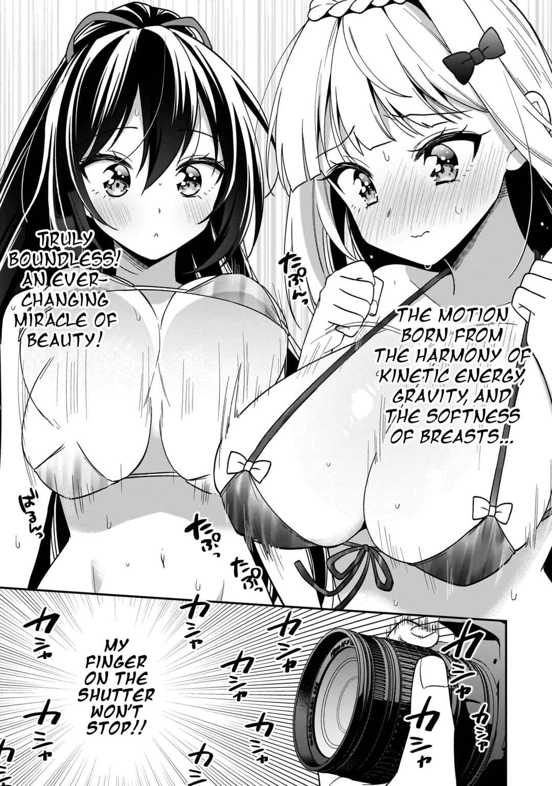 Page 7 Chapter 12 Camera-senpai to Sewayaki Jouzu na Kouhai-chan
