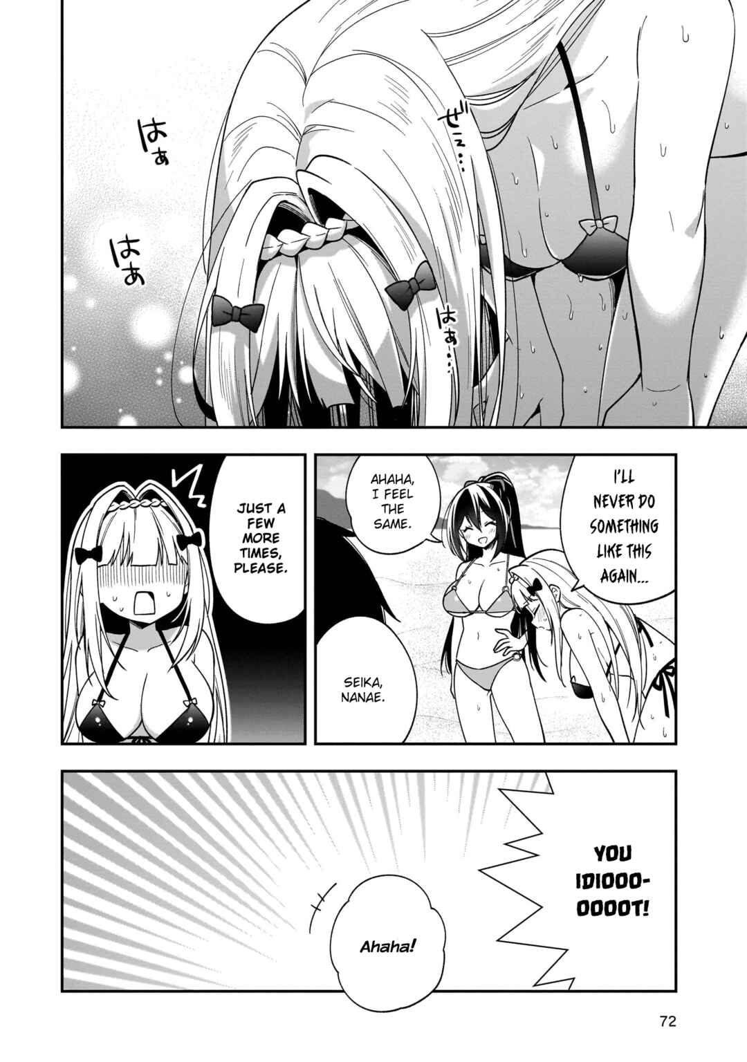 Page 8 Chapter 12 Camera-senpai to Sewayaki Jouzu na Kouhai-chan