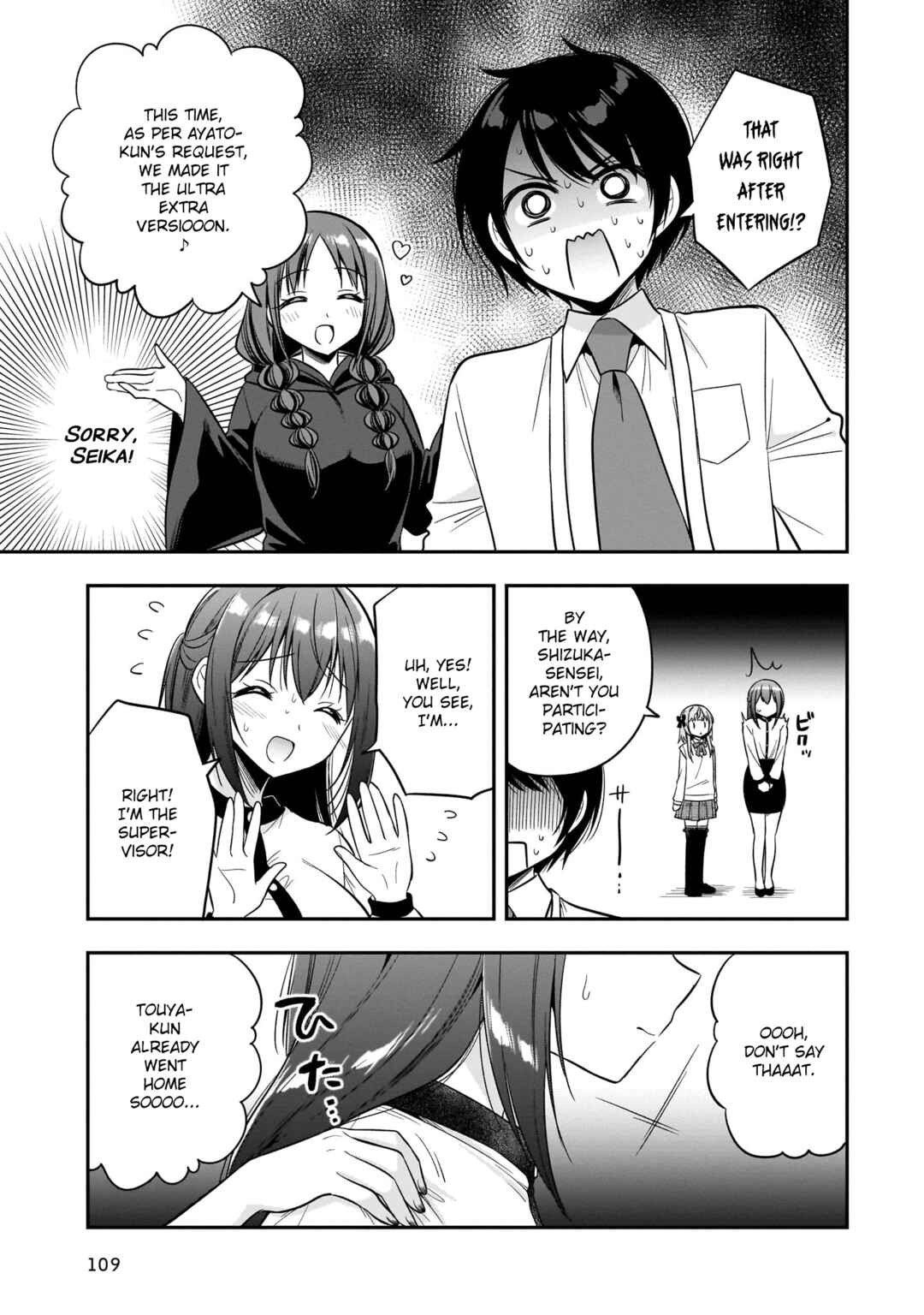 Page 13 Chapter 8 Camera-senpai to Sewayaki Jouzu na Kouhai-chan