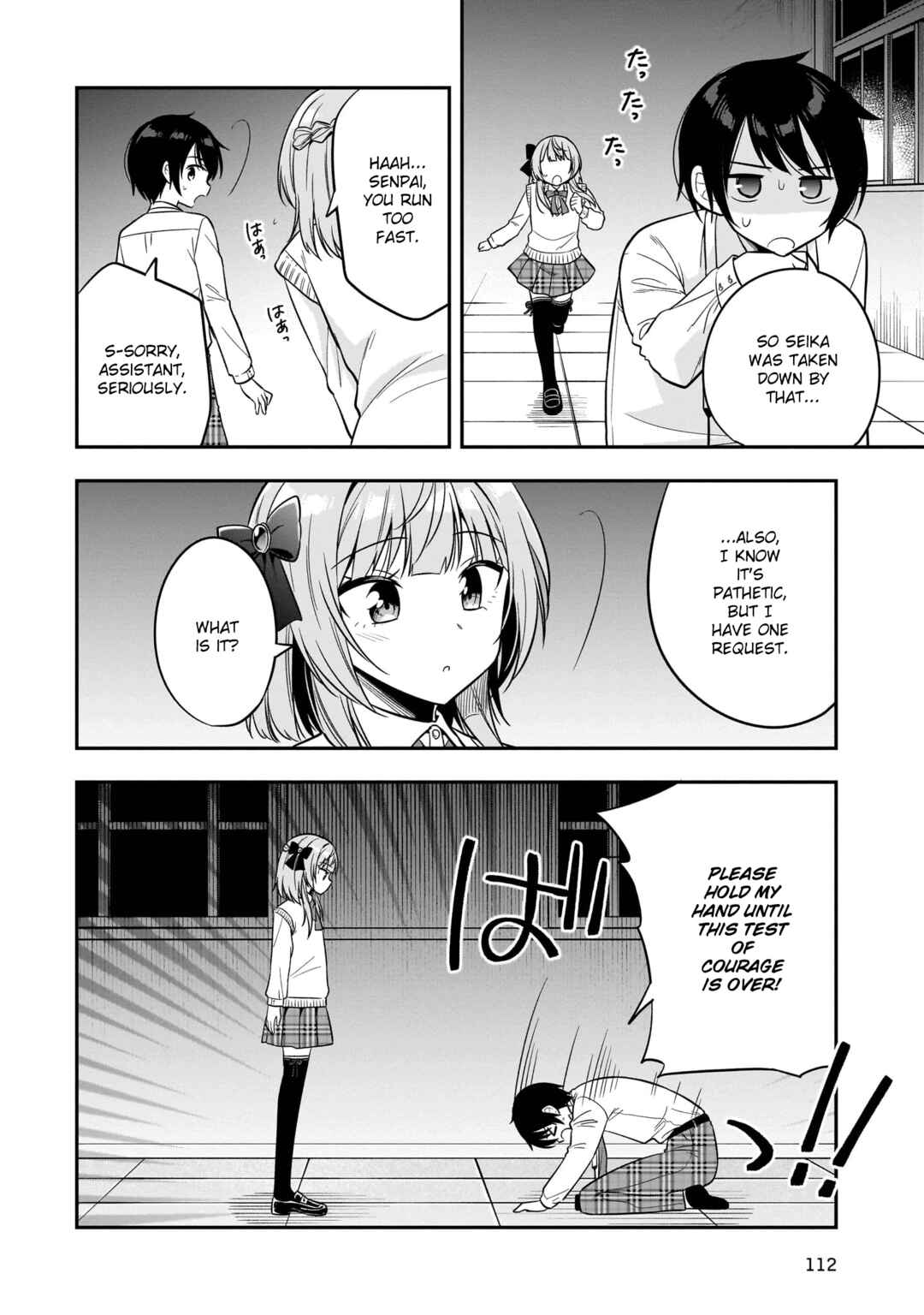 Page 16 Chapter 8 Camera-senpai to Sewayaki Jouzu na Kouhai-chan