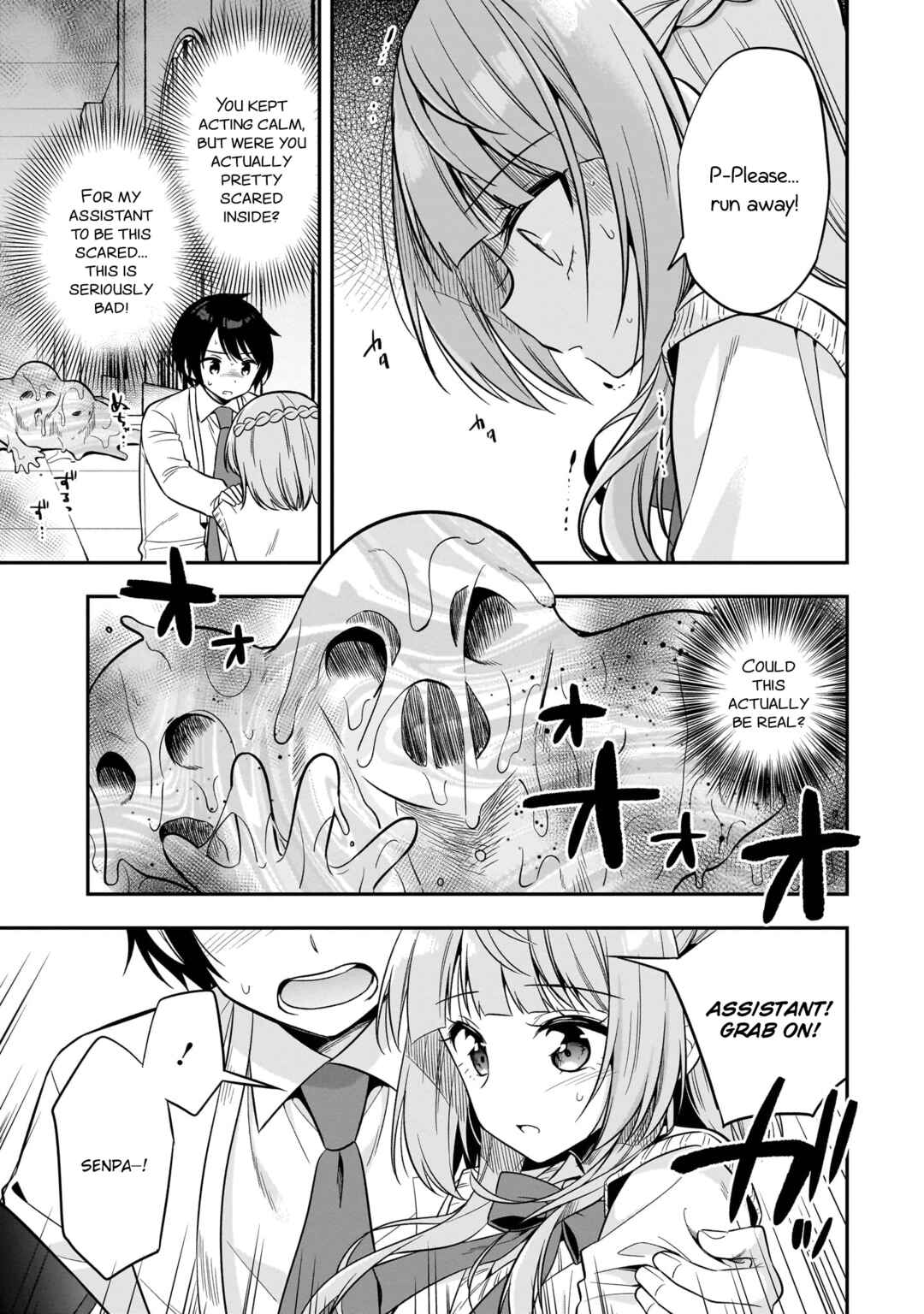 Page 23 Chapter 8 Camera-senpai to Sewayaki Jouzu na Kouhai-chan