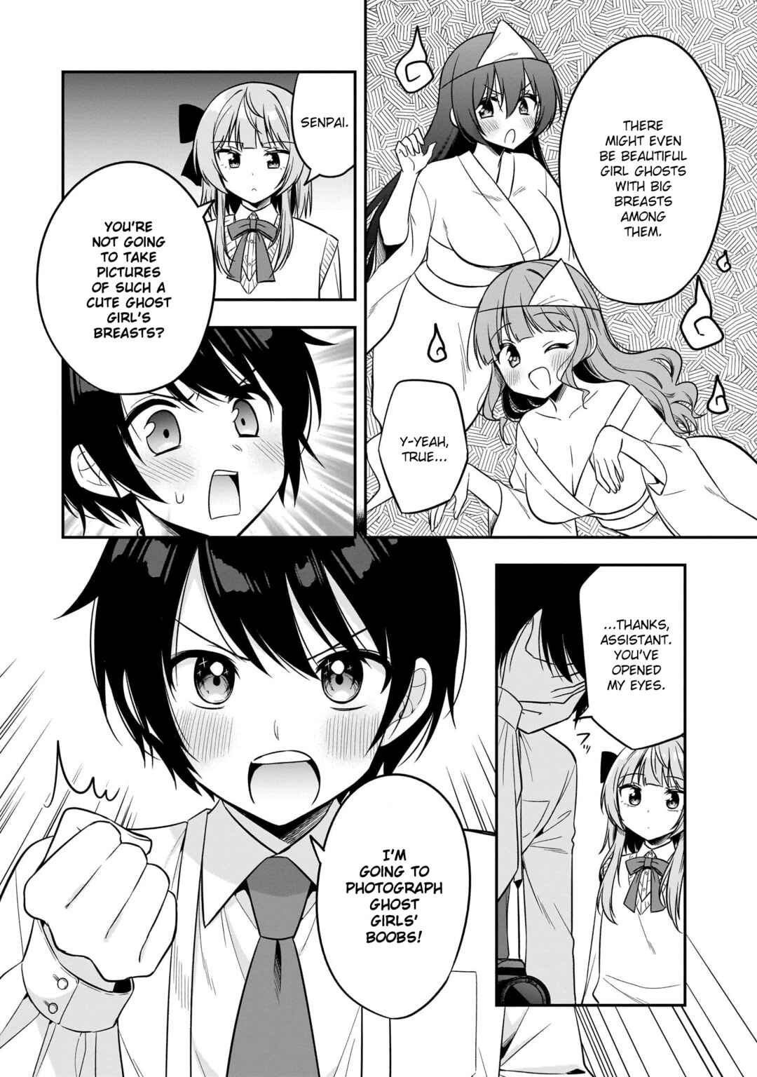 Page 6 Chapter 8 Camera-senpai to Sewayaki Jouzu na Kouhai-chan