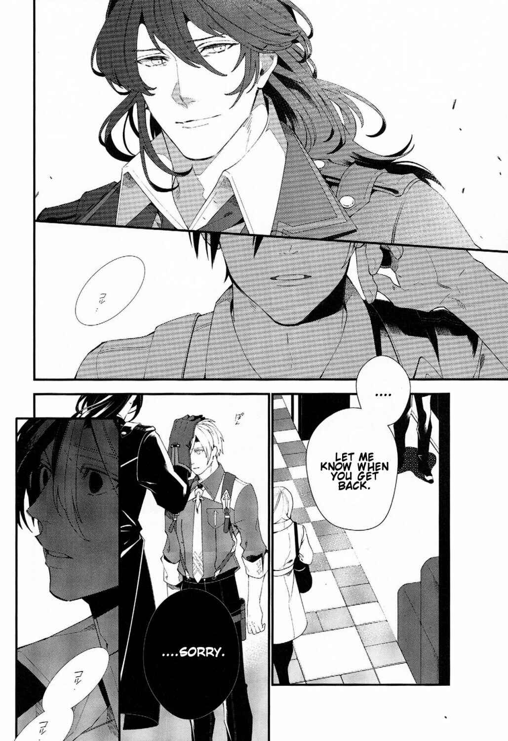 Page 11 Chapter Unknown_6834 Tales of Xillia 2 - Murakumo ni Tsuki (Doujinshi)