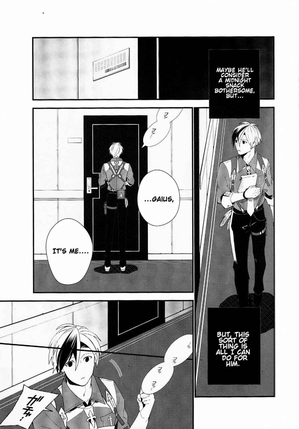 Page 16 Chapter Unknown_6834 Tales of Xillia 2 - Murakumo ni Tsuki (Doujinshi)