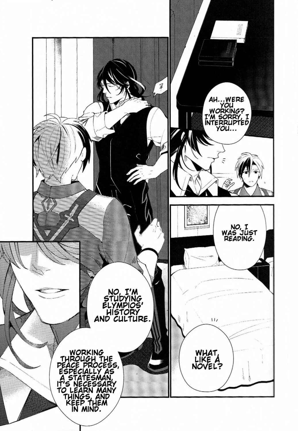 Page 18 Chapter Unknown_6834 Tales of Xillia 2 - Murakumo ni Tsuki (Doujinshi)